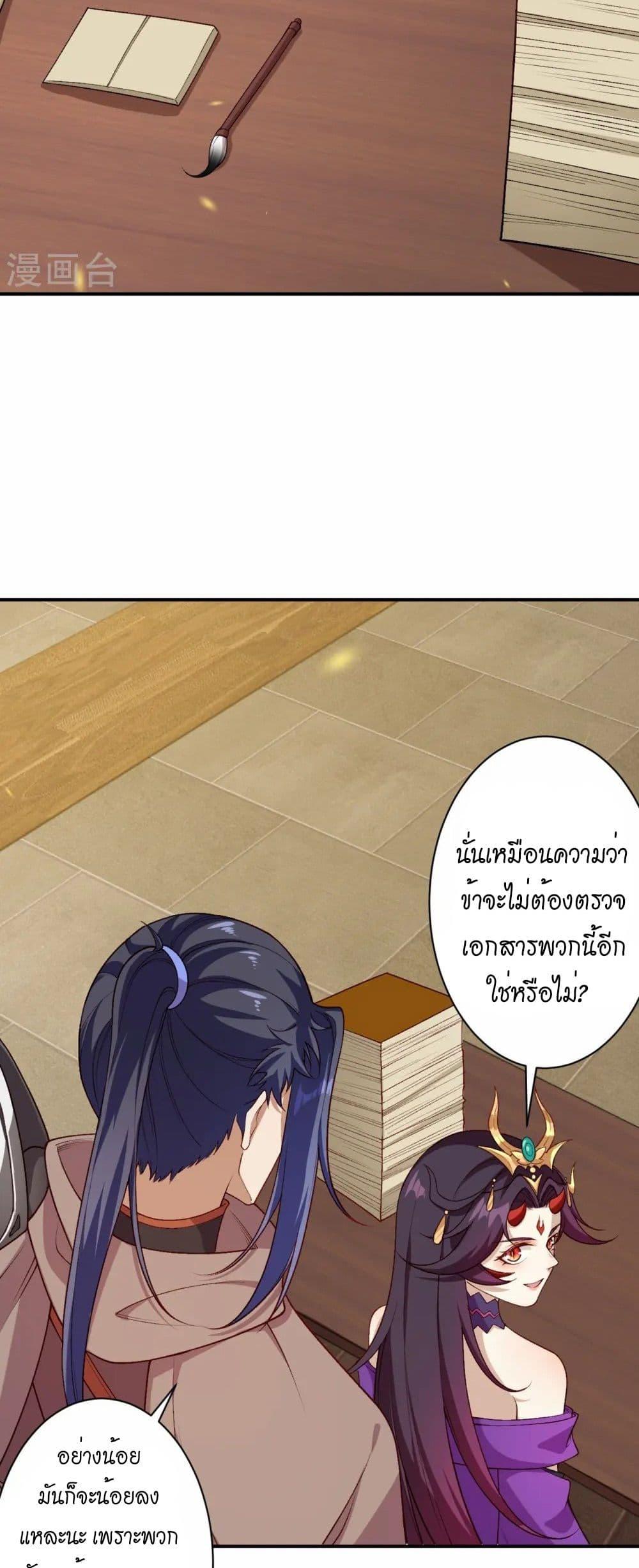 Manga-lc-com อ่านมังงะ อ่านการ์ตูน ออนไลน์ ฟรี Against the Gods อสูรพลิกฟ้า ตอนที่ 1 2 3 4 5 6 7 8 9 10 11 12 13 14 ฟรี ไม่มีโฆษณา Manga-lc - อ่าน มังงะ อ่าน การ์ตูน ออนไลน์ อ่านมังงะ ฟรี