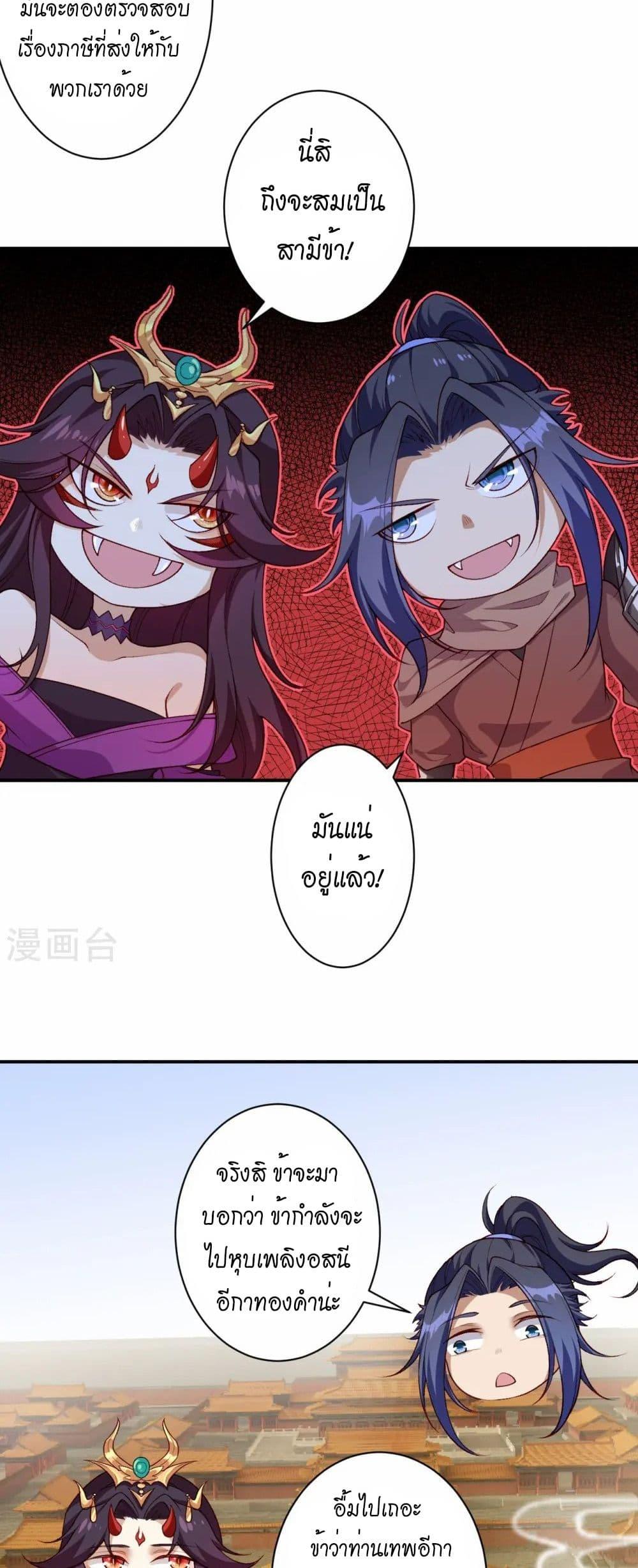 Manga-lc-com อ่านมังงะ อ่านการ์ตูน ออนไลน์ ฟรี Against the Gods อสูรพลิกฟ้า ตอนที่ 1 2 3 4 5 6 7 8 9 10 11 12 13 14 ฟรี ไม่มีโฆษณา Manga-lc - อ่าน มังงะ อ่าน การ์ตูน ออนไลน์ อ่านมังงะ ฟรี