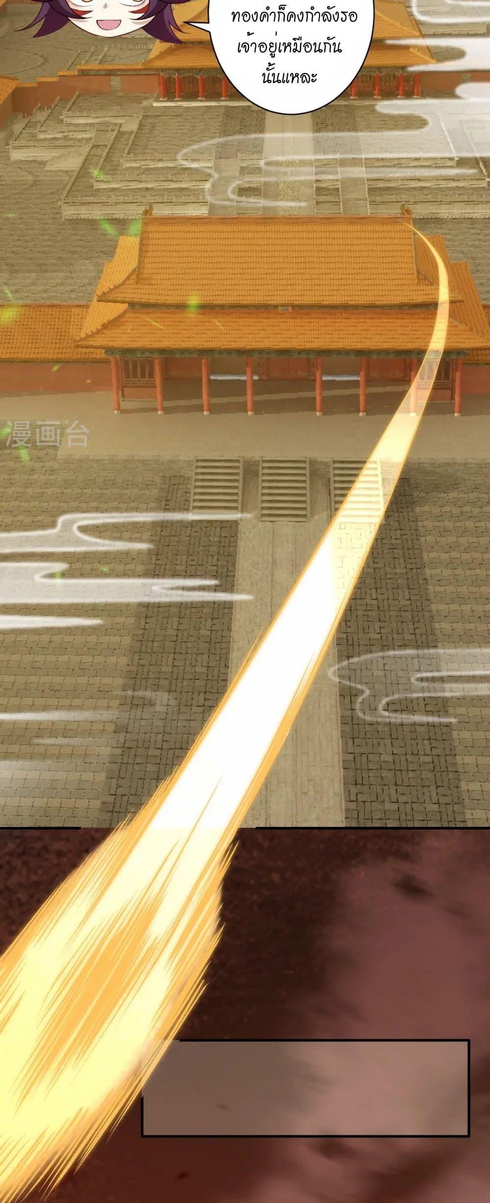 Manga-lc-com อ่านมังงะ อ่านการ์ตูน ออนไลน์ ฟรี Against the Gods อสูรพลิกฟ้า ตอนที่ 1 2 3 4 5 6 7 8 9 10 11 12 13 14 ฟรี ไม่มีโฆษณา Manga-lc - อ่าน มังงะ อ่าน การ์ตูน ออนไลน์ อ่านมังงะ ฟรี