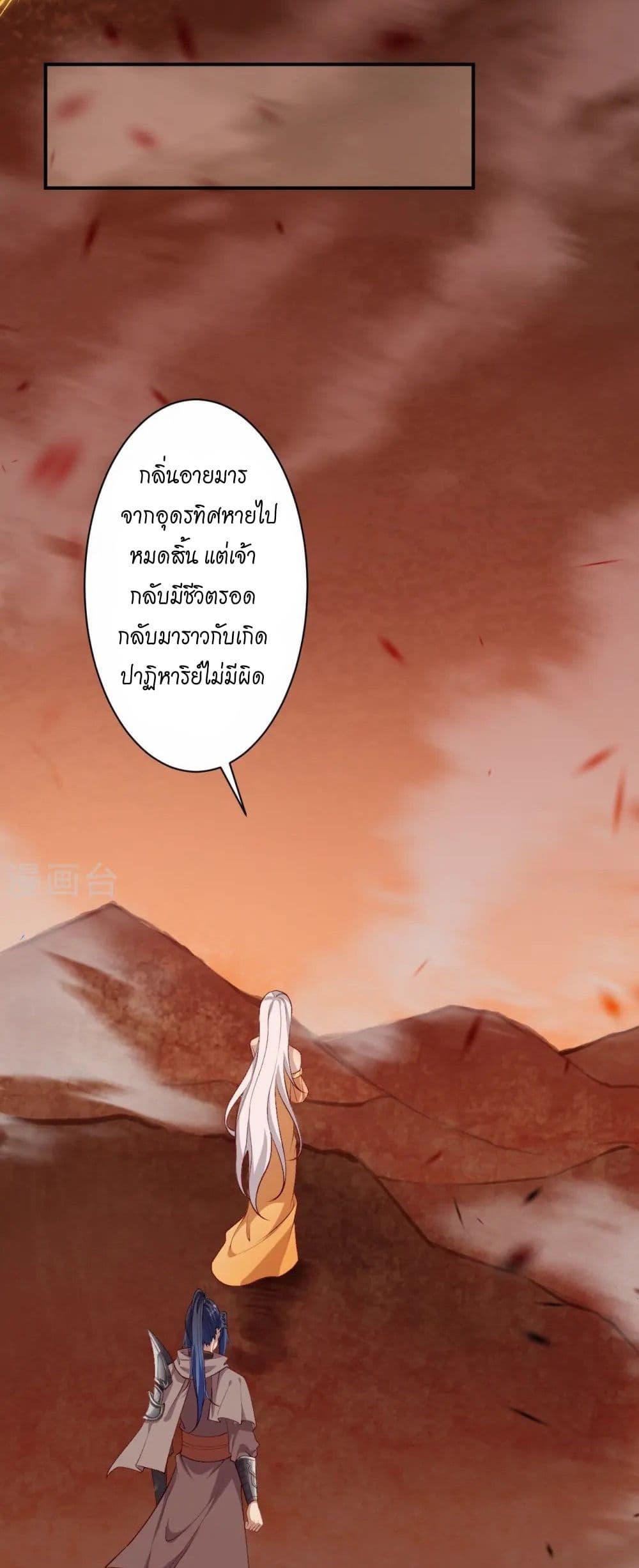 Manga-lc-com อ่านมังงะ อ่านการ์ตูน ออนไลน์ ฟรี Against the Gods อสูรพลิกฟ้า ตอนที่ 1 2 3 4 5 6 7 8 9 10 11 12 13 14 ฟรี ไม่มีโฆษณา Manga-lc - อ่าน มังงะ อ่าน การ์ตูน ออนไลน์ อ่านมังงะ ฟรี