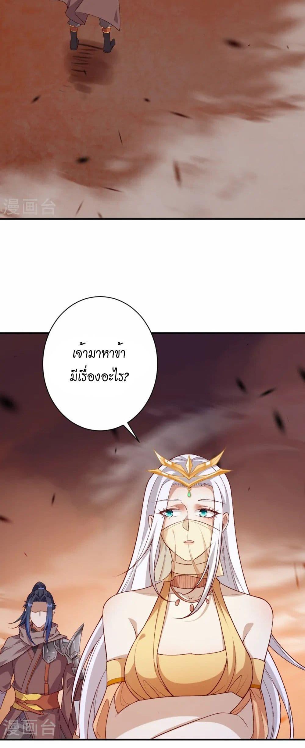Manga-lc-com อ่านมังงะ อ่านการ์ตูน ออนไลน์ ฟรี Against the Gods อสูรพลิกฟ้า ตอนที่ 1 2 3 4 5 6 7 8 9 10 11 12 13 14 ฟรี ไม่มีโฆษณา Manga-lc - อ่าน มังงะ อ่าน การ์ตูน ออนไลน์ อ่านมังงะ ฟรี