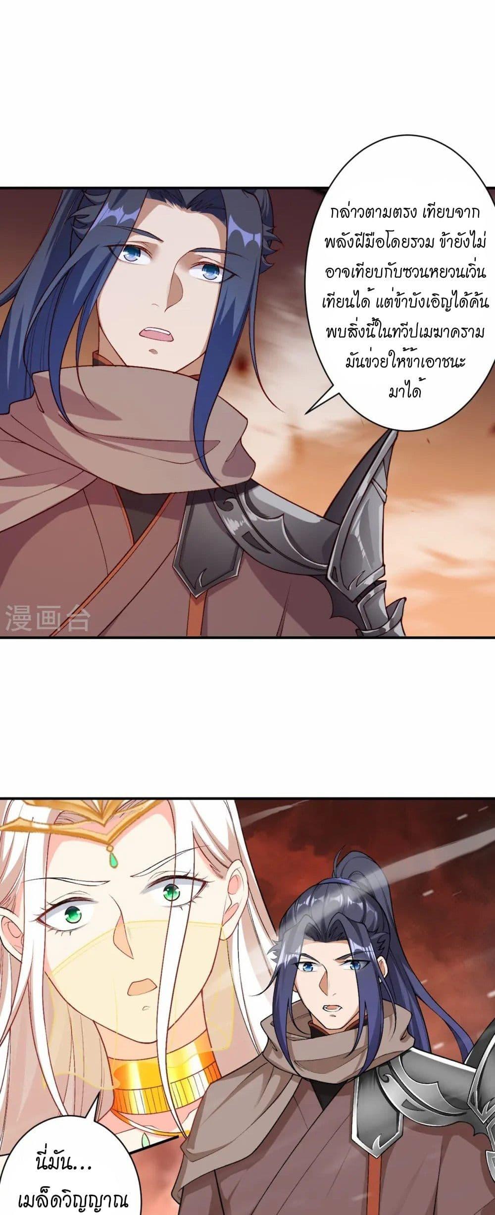 Manga-lc-com อ่านมังงะ อ่านการ์ตูน ออนไลน์ ฟรี Against the Gods อสูรพลิกฟ้า ตอนที่ 1 2 3 4 5 6 7 8 9 10 11 12 13 14 ฟรี ไม่มีโฆษณา Manga-lc - อ่าน มังงะ อ่าน การ์ตูน ออนไลน์ อ่านมังงะ ฟรี