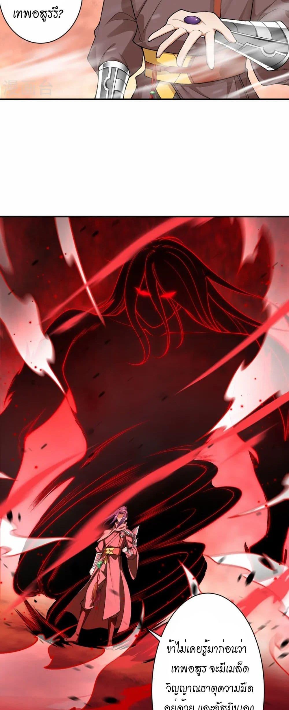 Manga-lc-com อ่านมังงะ อ่านการ์ตูน ออนไลน์ ฟรี Against the Gods อสูรพลิกฟ้า ตอนที่ 1 2 3 4 5 6 7 8 9 10 11 12 13 14 ฟรี ไม่มีโฆษณา Manga-lc - อ่าน มังงะ อ่าน การ์ตูน ออนไลน์ อ่านมังงะ ฟรี