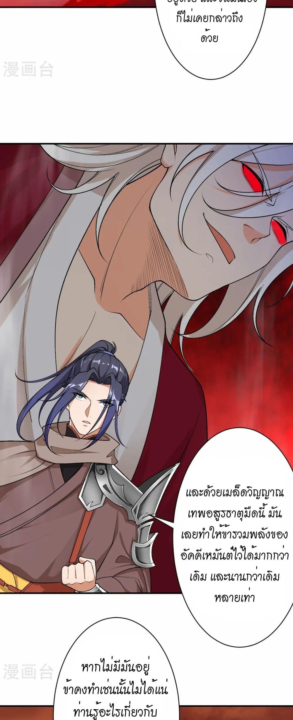 Manga-lc-com อ่านมังงะ อ่านการ์ตูน ออนไลน์ ฟรี Against the Gods อสูรพลิกฟ้า ตอนที่ 1 2 3 4 5 6 7 8 9 10 11 12 13 14 ฟรี ไม่มีโฆษณา Manga-lc - อ่าน มังงะ อ่าน การ์ตูน ออนไลน์ อ่านมังงะ ฟรี