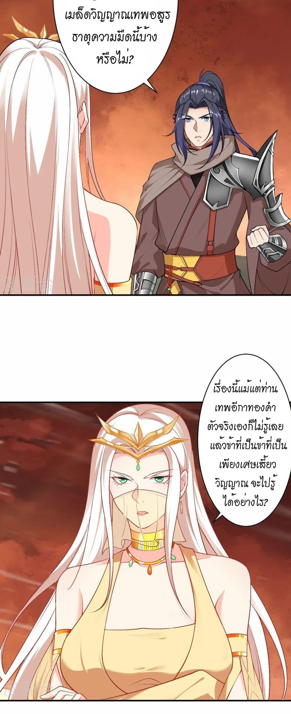 Manga-lc-com อ่านมังงะ อ่านการ์ตูน ออนไลน์ ฟรี Against the Gods อสูรพลิกฟ้า ตอนที่ 1 2 3 4 5 6 7 8 9 10 11 12 13 14 ฟรี ไม่มีโฆษณา Manga-lc - อ่าน มังงะ อ่าน การ์ตูน ออนไลน์ อ่านมังงะ ฟรี