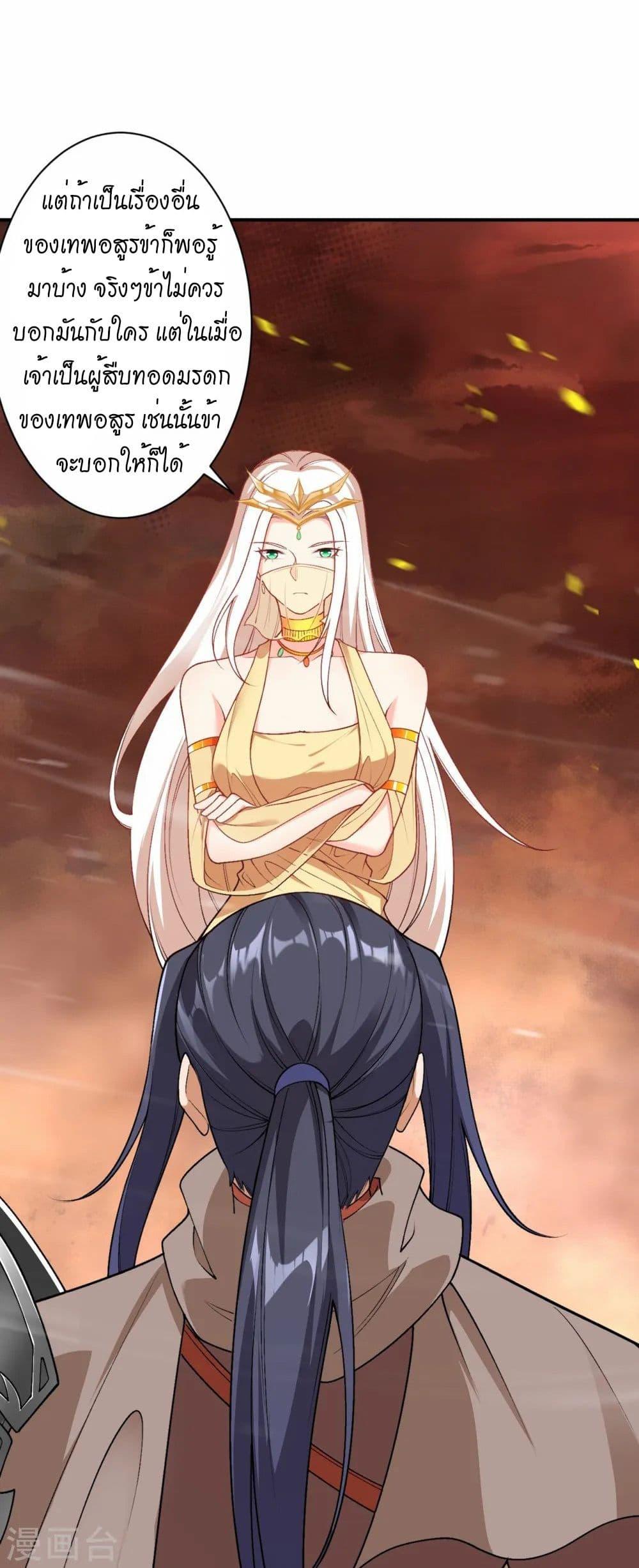 Manga-lc-com อ่านมังงะ อ่านการ์ตูน ออนไลน์ ฟรี Against the Gods อสูรพลิกฟ้า ตอนที่ 1 2 3 4 5 6 7 8 9 10 11 12 13 14 ฟรี ไม่มีโฆษณา Manga-lc - อ่าน มังงะ อ่าน การ์ตูน ออนไลน์ อ่านมังงะ ฟรี