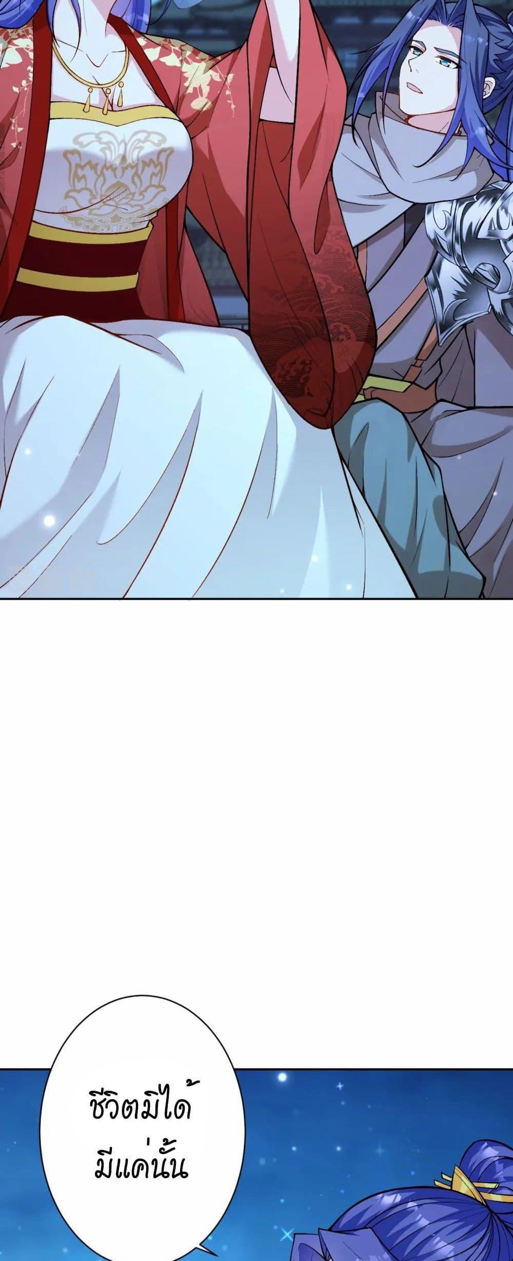 Manga-lc-com อ่านมังงะ อ่านการ์ตูน ออนไลน์ ฟรี Against the Gods อสูรพลิกฟ้า ตอนที่ 1 2 3 4 5 6 7 8 9 10 11 12 13 14 ฟรี ไม่มีโฆษณา Manga-lc - อ่าน มังงะ อ่าน การ์ตูน ออนไลน์ อ่านมังงะ ฟรี