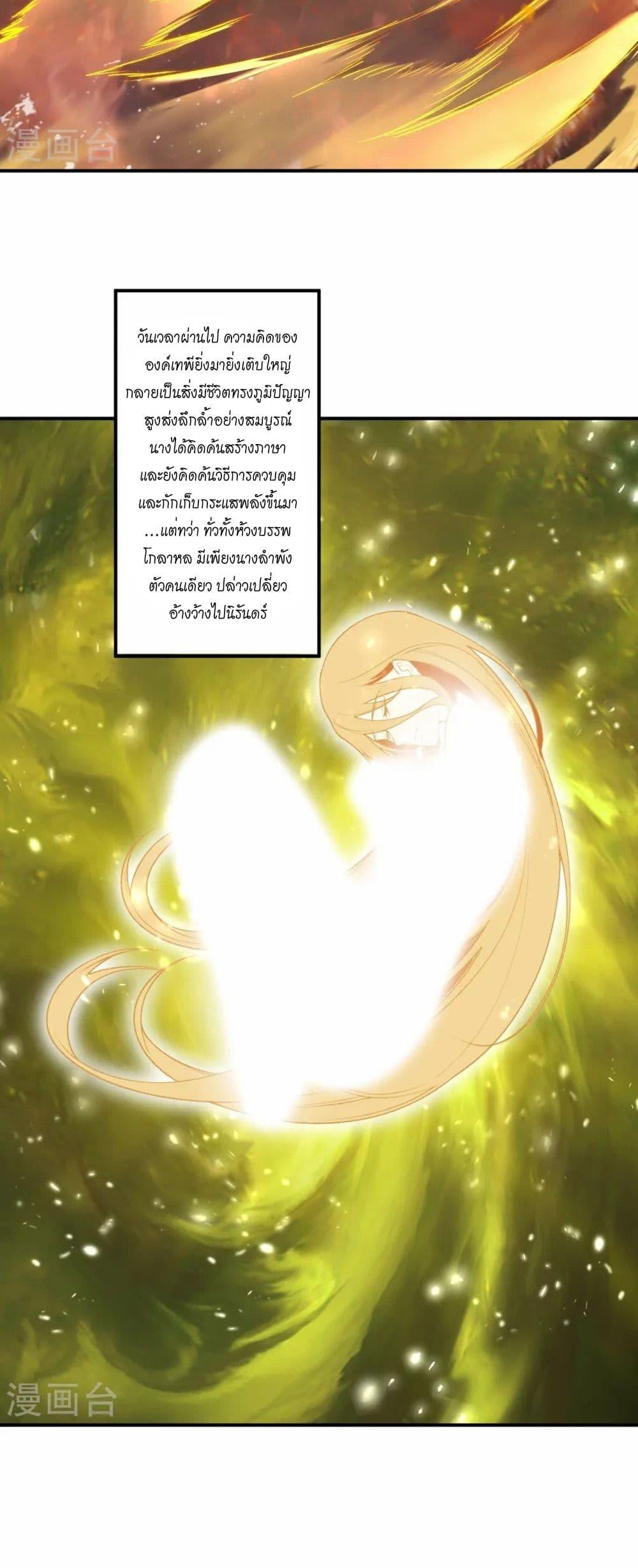 Manga-lc-com อ่านมังงะ อ่านการ์ตูน ออนไลน์ ฟรี Against the Gods อสูรพลิกฟ้า ตอนที่ 1 2 3 4 5 6 7 8 9 10 11 12 13 14 ฟรี ไม่มีโฆษณา Manga-lc - อ่าน มังงะ อ่าน การ์ตูน ออนไลน์ อ่านมังงะ ฟรี