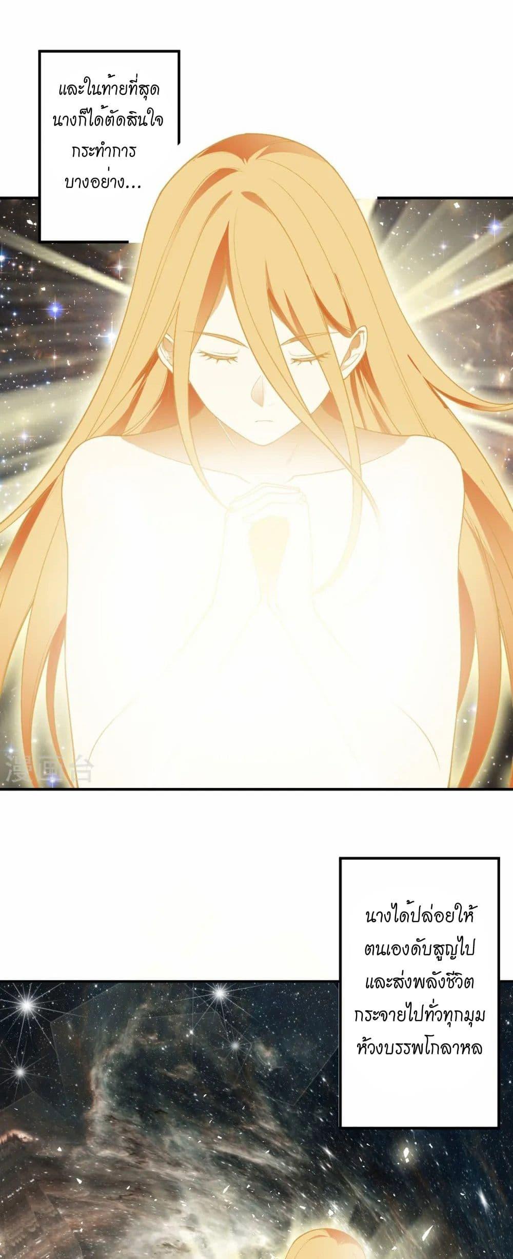 Manga-lc-com อ่านมังงะ อ่านการ์ตูน ออนไลน์ ฟรี Against the Gods อสูรพลิกฟ้า ตอนที่ 1 2 3 4 5 6 7 8 9 10 11 12 13 14 ฟรี ไม่มีโฆษณา Manga-lc - อ่าน มังงะ อ่าน การ์ตูน ออนไลน์ อ่านมังงะ ฟรี