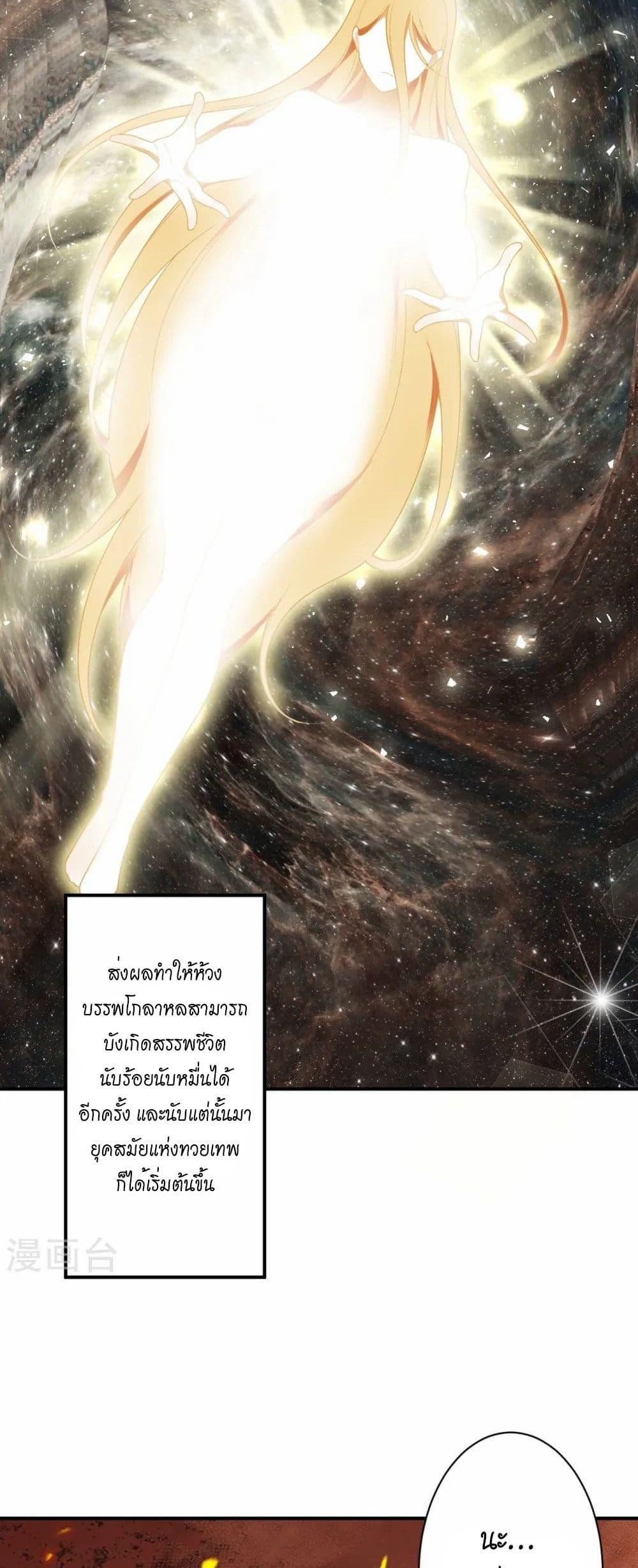 Manga-lc-com อ่านมังงะ อ่านการ์ตูน ออนไลน์ ฟรี Against the Gods อสูรพลิกฟ้า ตอนที่ 1 2 3 4 5 6 7 8 9 10 11 12 13 14 ฟรี ไม่มีโฆษณา Manga-lc - อ่าน มังงะ อ่าน การ์ตูน ออนไลน์ อ่านมังงะ ฟรี