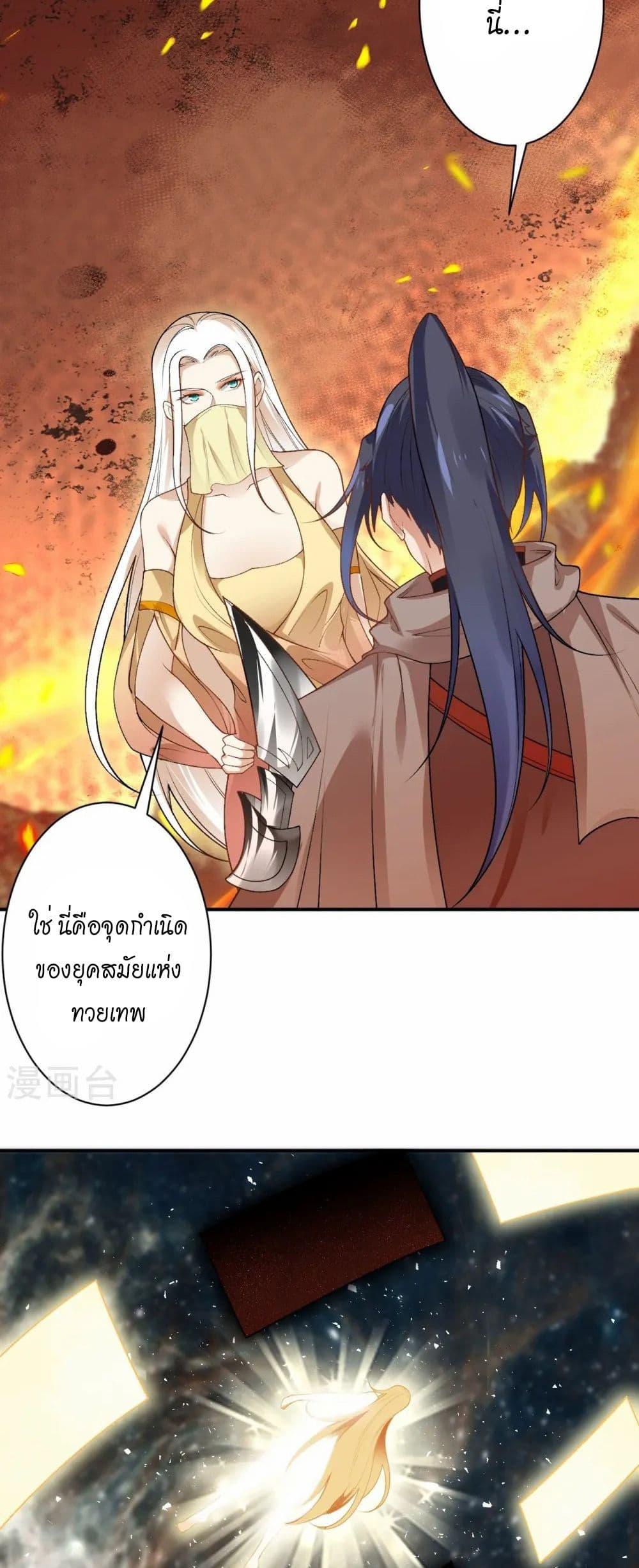 Manga-lc-com อ่านมังงะ อ่านการ์ตูน ออนไลน์ ฟรี Against the Gods อสูรพลิกฟ้า ตอนที่ 1 2 3 4 5 6 7 8 9 10 11 12 13 14 ฟรี ไม่มีโฆษณา Manga-lc - อ่าน มังงะ อ่าน การ์ตูน ออนไลน์ อ่านมังงะ ฟรี