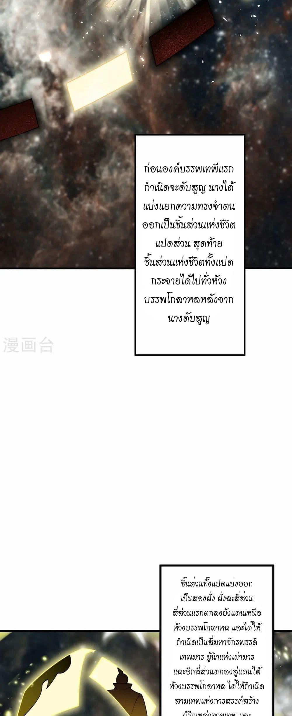 Manga-lc-com อ่านมังงะ อ่านการ์ตูน ออนไลน์ ฟรี Against the Gods อสูรพลิกฟ้า ตอนที่ 1 2 3 4 5 6 7 8 9 10 11 12 13 14 ฟรี ไม่มีโฆษณา Manga-lc - อ่าน มังงะ อ่าน การ์ตูน ออนไลน์ อ่านมังงะ ฟรี