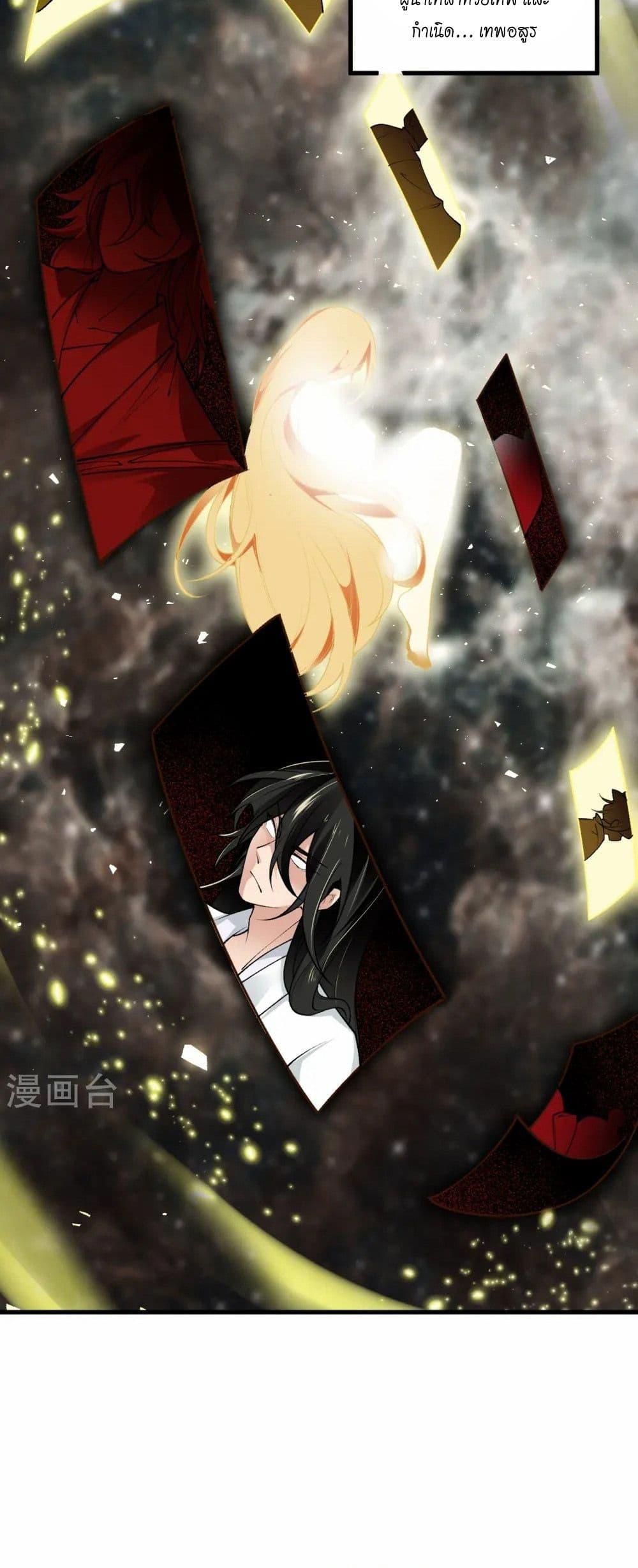 Manga-lc-com อ่านมังงะ อ่านการ์ตูน ออนไลน์ ฟรี Against the Gods อสูรพลิกฟ้า ตอนที่ 1 2 3 4 5 6 7 8 9 10 11 12 13 14 ฟรี ไม่มีโฆษณา Manga-lc - อ่าน มังงะ อ่าน การ์ตูน ออนไลน์ อ่านมังงะ ฟรี