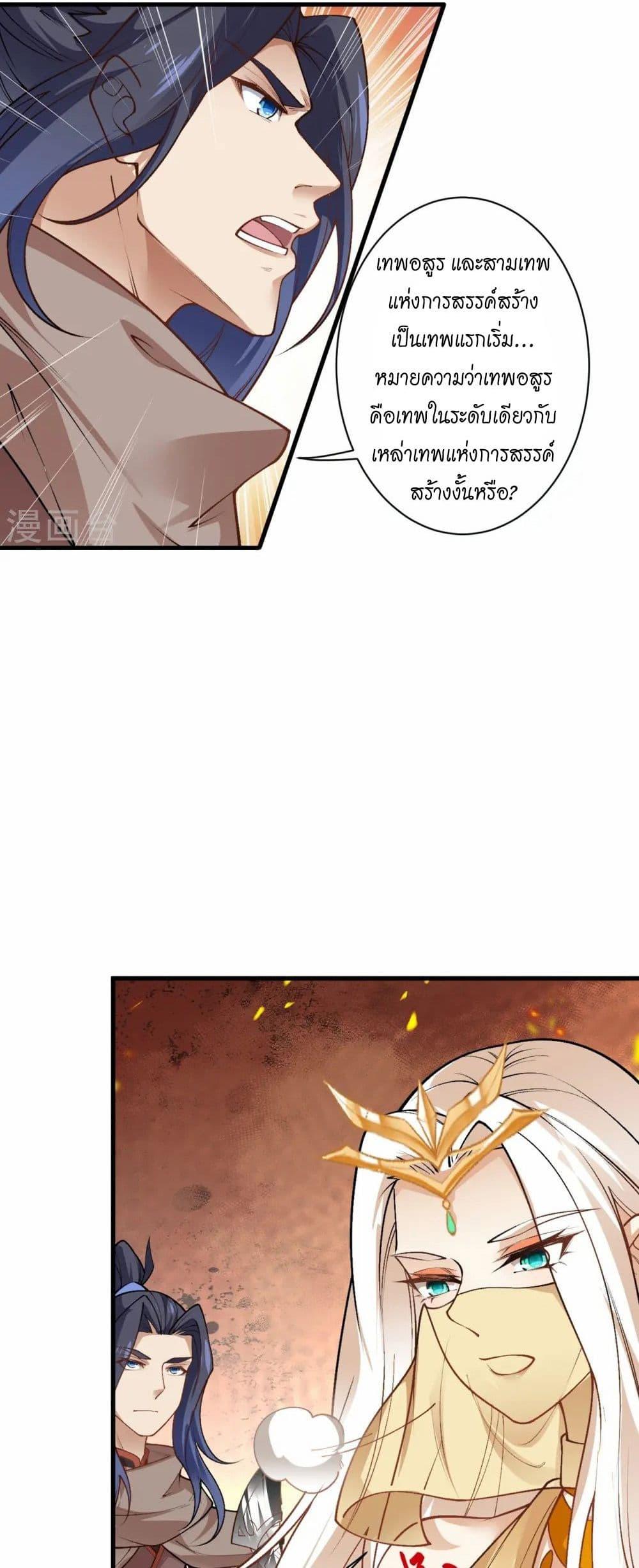 Manga-lc-com อ่านมังงะ อ่านการ์ตูน ออนไลน์ ฟรี Against the Gods อสูรพลิกฟ้า ตอนที่ 1 2 3 4 5 6 7 8 9 10 11 12 13 14 ฟรี ไม่มีโฆษณา Manga-lc - อ่าน มังงะ อ่าน การ์ตูน ออนไลน์ อ่านมังงะ ฟรี