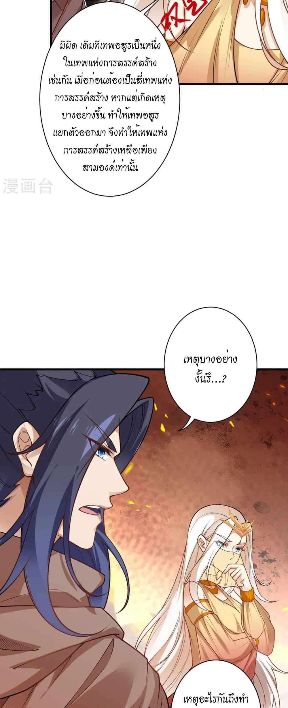 Manga-lc-com อ่านมังงะ อ่านการ์ตูน ออนไลน์ ฟรี Against the Gods อสูรพลิกฟ้า ตอนที่ 1 2 3 4 5 6 7 8 9 10 11 12 13 14 ฟรี ไม่มีโฆษณา Manga-lc - อ่าน มังงะ อ่าน การ์ตูน ออนไลน์ อ่านมังงะ ฟรี