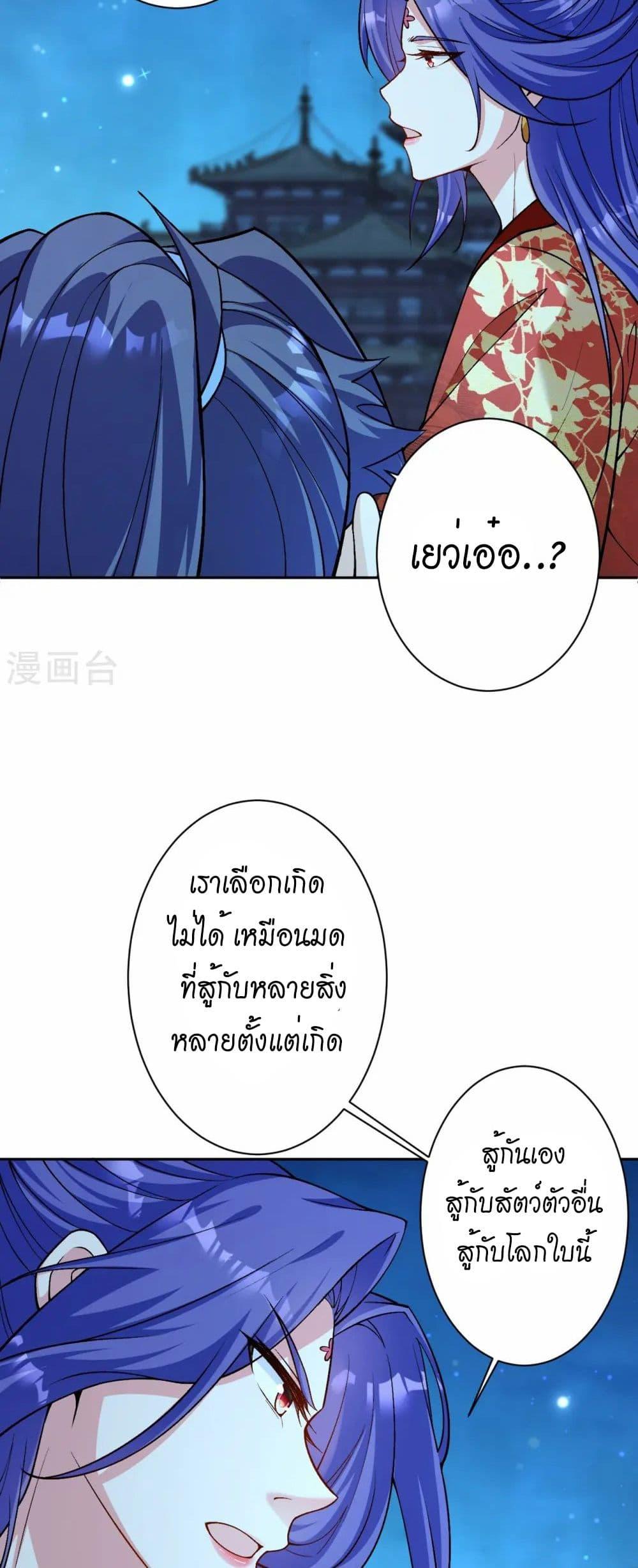 Manga-lc-com อ่านมังงะ อ่านการ์ตูน ออนไลน์ ฟรี Against the Gods อสูรพลิกฟ้า ตอนที่ 1 2 3 4 5 6 7 8 9 10 11 12 13 14 ฟรี ไม่มีโฆษณา Manga-lc - อ่าน มังงะ อ่าน การ์ตูน ออนไลน์ อ่านมังงะ ฟรี
