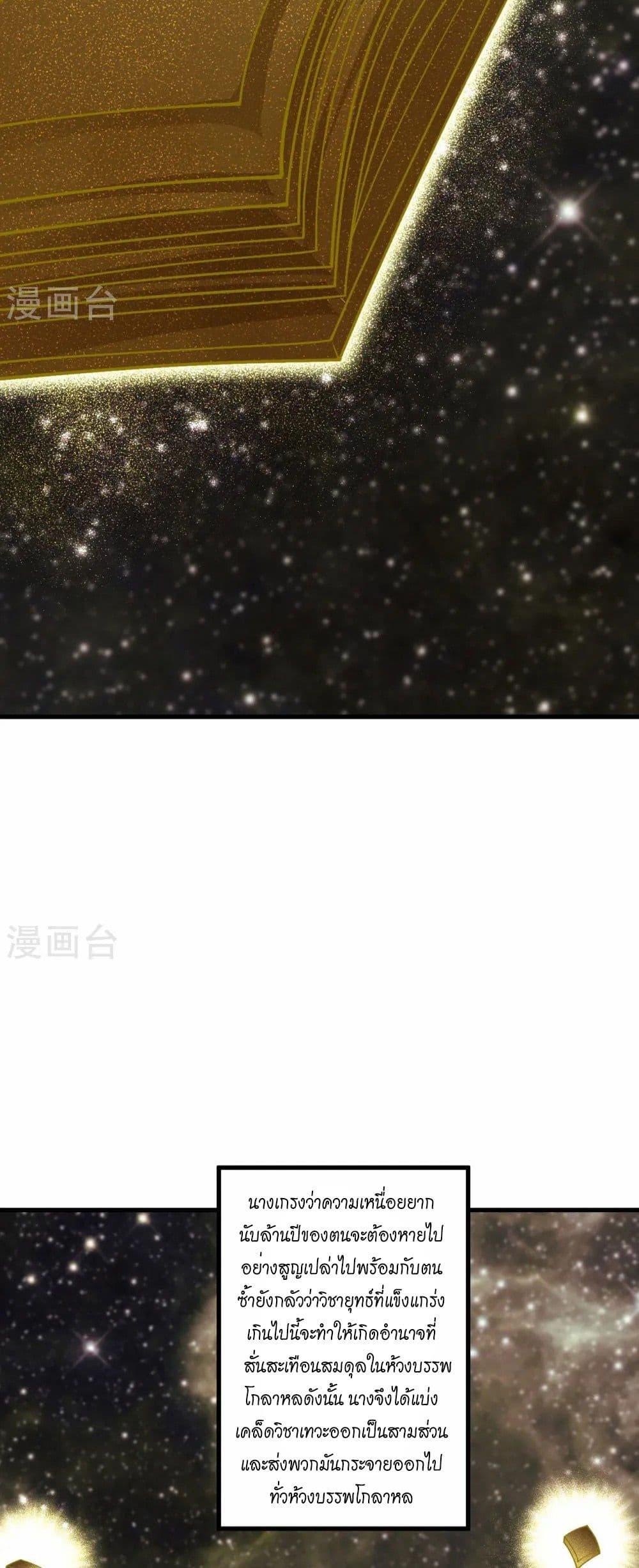 Manga-lc-com อ่านมังงะ อ่านการ์ตูน ออนไลน์ ฟรี Against the Gods อสูรพลิกฟ้า ตอนที่ 1 2 3 4 5 6 7 8 9 10 11 12 13 14 ฟรี ไม่มีโฆษณา Manga-lc - อ่าน มังงะ อ่าน การ์ตูน ออนไลน์ อ่านมังงะ ฟรี