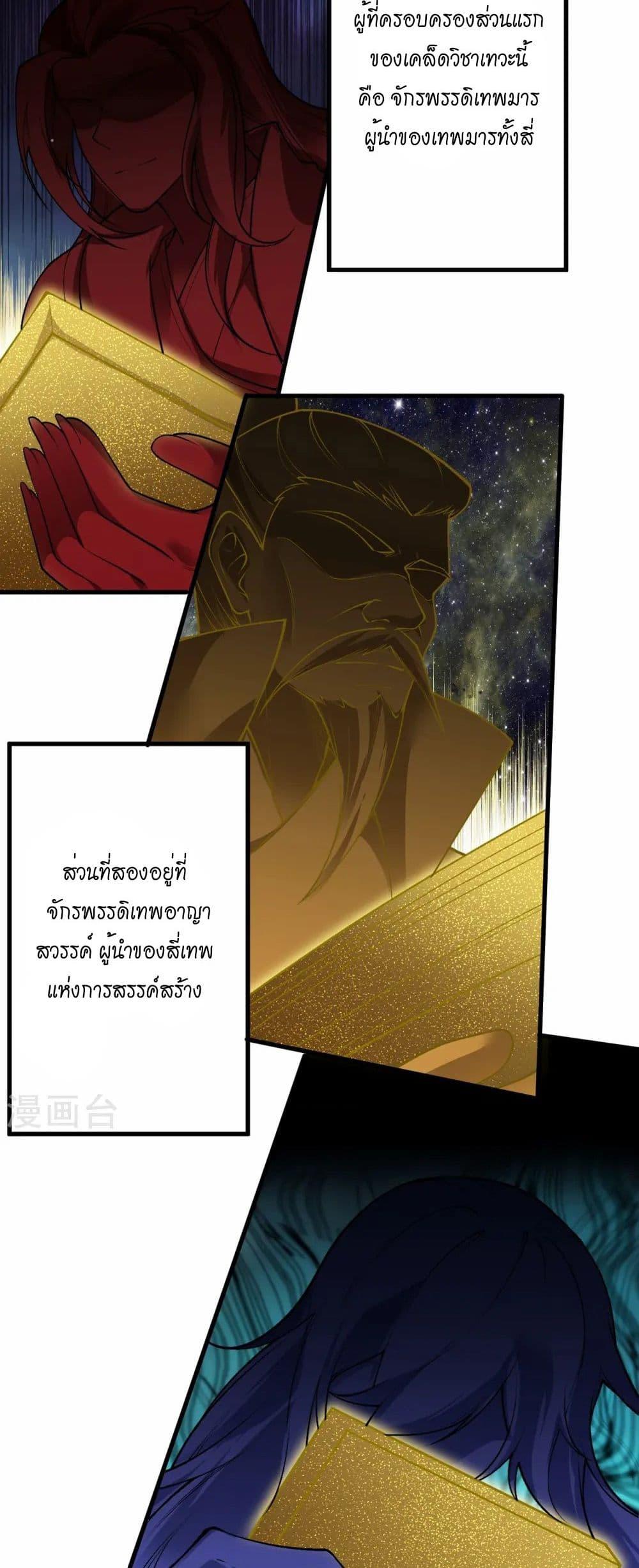 Manga-lc-com อ่านมังงะ อ่านการ์ตูน ออนไลน์ ฟรี Against the Gods อสูรพลิกฟ้า ตอนที่ 1 2 3 4 5 6 7 8 9 10 11 12 13 14 ฟรี ไม่มีโฆษณา Manga-lc - อ่าน มังงะ อ่าน การ์ตูน ออนไลน์ อ่านมังงะ ฟรี