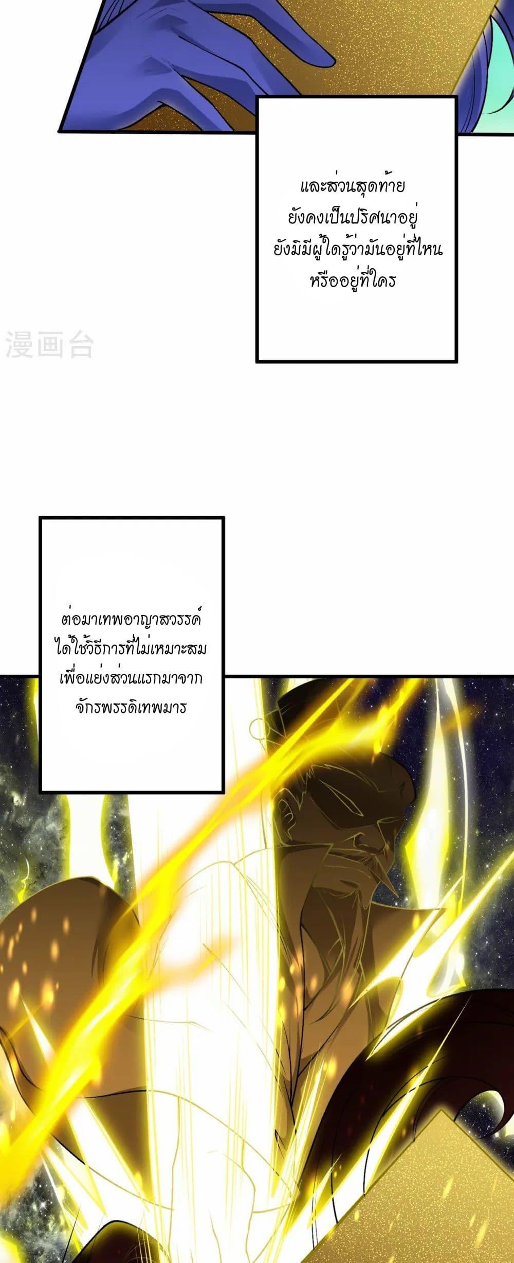 Manga-lc-com อ่านมังงะ อ่านการ์ตูน ออนไลน์ ฟรี Against the Gods อสูรพลิกฟ้า ตอนที่ 1 2 3 4 5 6 7 8 9 10 11 12 13 14 ฟรี ไม่มีโฆษณา Manga-lc - อ่าน มังงะ อ่าน การ์ตูน ออนไลน์ อ่านมังงะ ฟรี