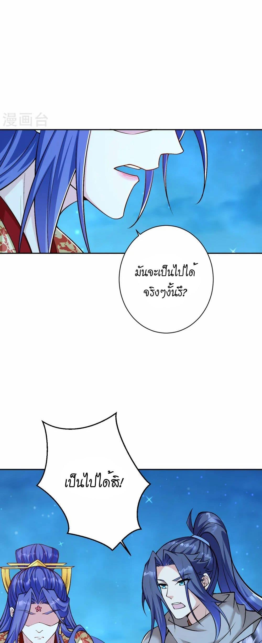 Manga-lc-com อ่านมังงะ อ่านการ์ตูน ออนไลน์ ฟรี Against the Gods อสูรพลิกฟ้า ตอนที่ 1 2 3 4 5 6 7 8 9 10 11 12 13 14 ฟรี ไม่มีโฆษณา Manga-lc - อ่าน มังงะ อ่าน การ์ตูน ออนไลน์ อ่านมังงะ ฟรี