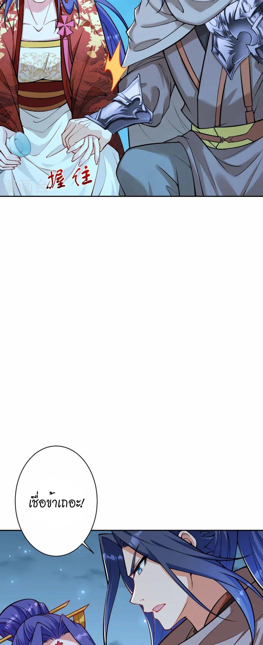 Manga-lc-com อ่านมังงะ อ่านการ์ตูน ออนไลน์ ฟรี Against the Gods อสูรพลิกฟ้า ตอนที่ 1 2 3 4 5 6 7 8 9 10 11 12 13 14 ฟรี ไม่มีโฆษณา Manga-lc - อ่าน มังงะ อ่าน การ์ตูน ออนไลน์ อ่านมังงะ ฟรี