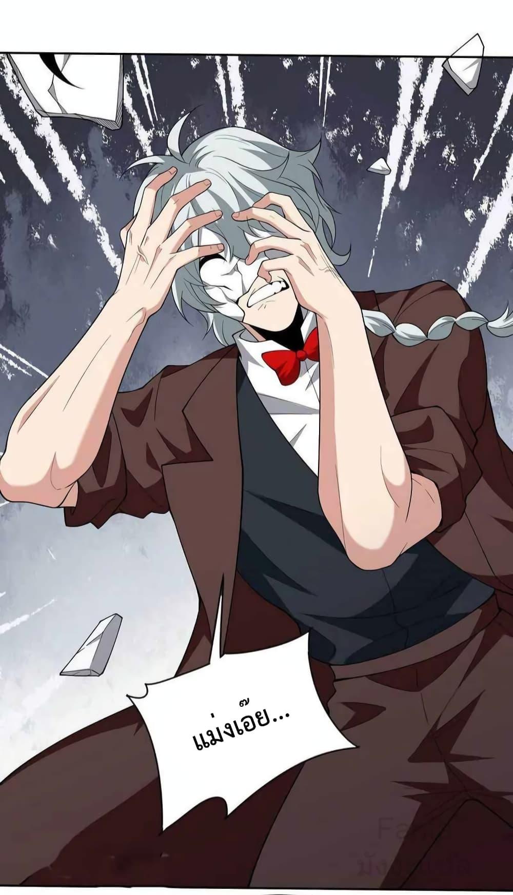 Manga-lc-com อ่านมังงะ อ่านการ์ตูน ออนไลน์ ฟรี DragonKingHal ตอนที่ 1 2 3 4 5 6 7 8 9 10 11 12 13 14 ฟรี ไม่มีโฆษณา Manga-lc - อ่าน มังงะ อ่าน การ์ตูน ออนไลน์ อ่านมังงะ ฟรี