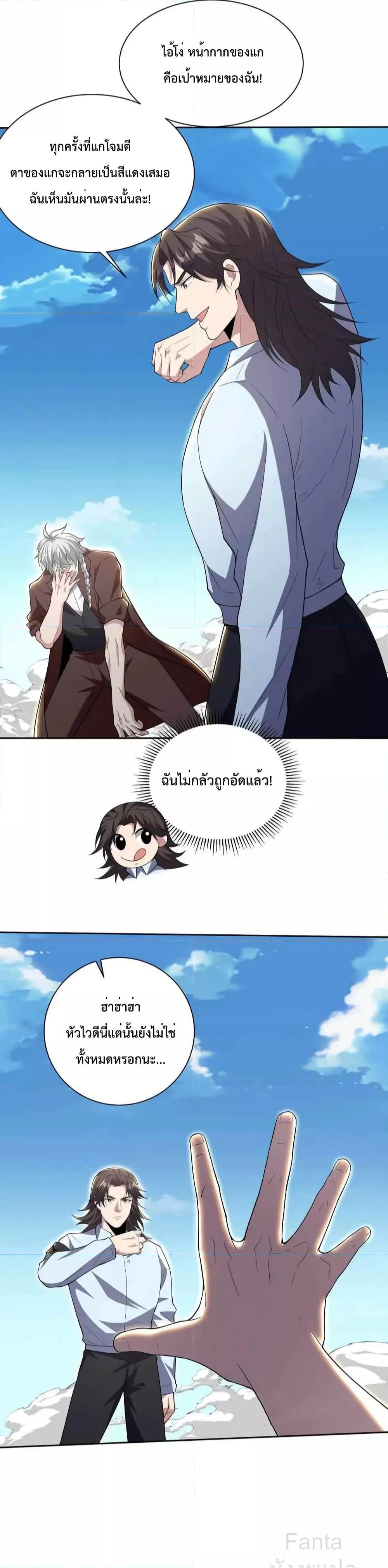 Manga-lc-com อ่านมังงะ อ่านการ์ตูน ออนไลน์ ฟรี DragonKingHal ตอนที่ 1 2 3 4 5 6 7 8 9 10 11 12 13 14 ฟรี ไม่มีโฆษณา Manga-lc - อ่าน มังงะ อ่าน การ์ตูน ออนไลน์ อ่านมังงะ ฟรี