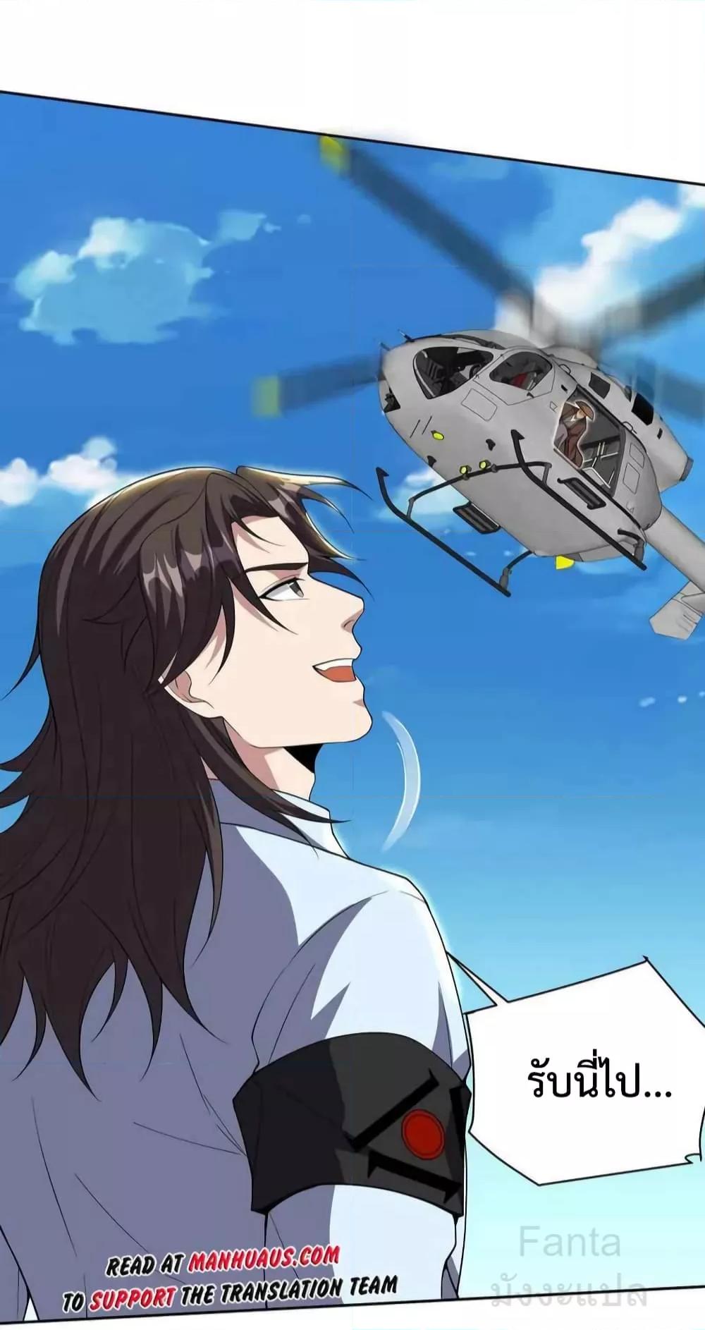 Manga-lc-com อ่านมังงะ อ่านการ์ตูน ออนไลน์ ฟรี DragonKingHal ตอนที่ 1 2 3 4 5 6 7 8 9 10 11 12 13 14 ฟรี ไม่มีโฆษณา Manga-lc - อ่าน มังงะ อ่าน การ์ตูน ออนไลน์ อ่านมังงะ ฟรี