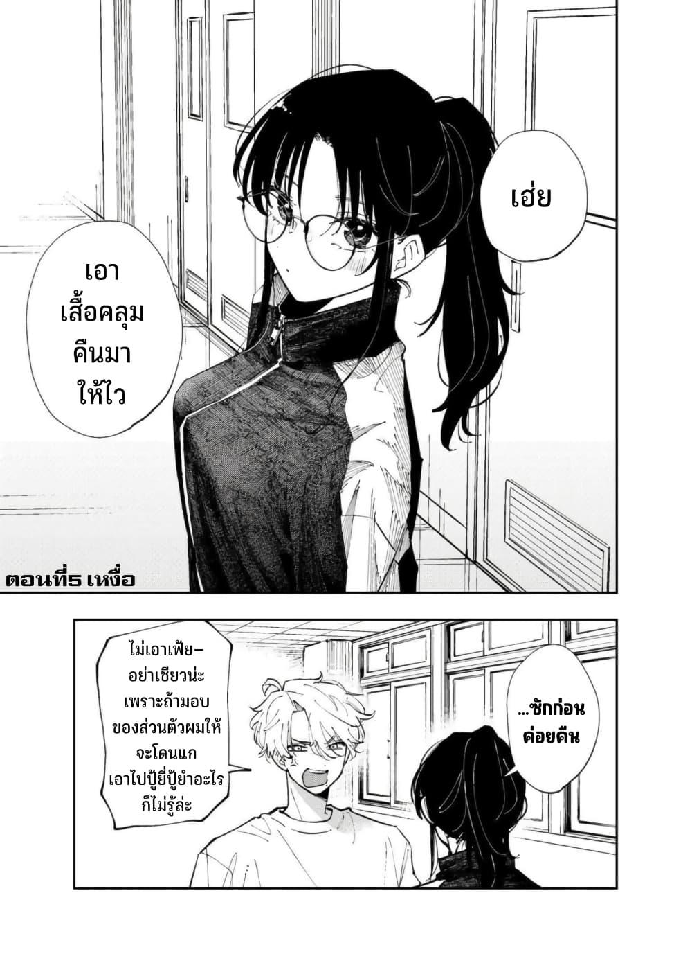 Manga-lc-com อ่านมังงะ อ่านการ์ตูน ออนไลน์ ฟรี Tonari no Seki no Yatsu ga Souiu Me de Mite Kuru ตอนที่ 1 2 3 4 5 6 7 8 9 10 11 12 13 14 ฟรี ไม่มีโฆษณา Manga-lc - อ่าน มังงะ อ่าน การ์ตูน ออนไลน์ อ่านมังงะ ฟรี
