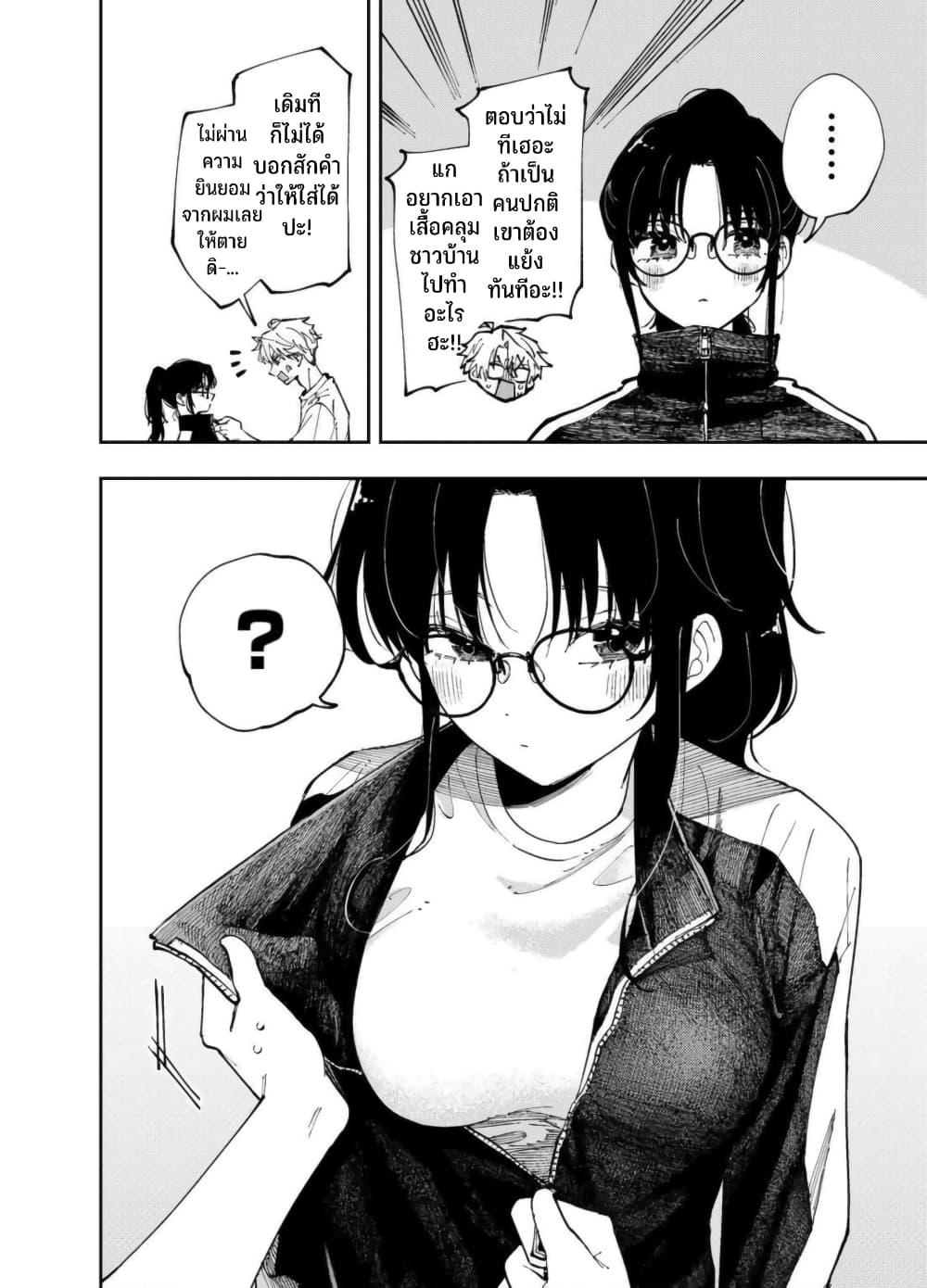 Manga-lc-com อ่านมังงะ อ่านการ์ตูน ออนไลน์ ฟรี Tonari no Seki no Yatsu ga Souiu Me de Mite Kuru ตอนที่ 1 2 3 4 5 6 7 8 9 10 11 12 13 14 ฟรี ไม่มีโฆษณา Manga-lc - อ่าน มังงะ อ่าน การ์ตูน ออนไลน์ อ่านมังงะ ฟรี