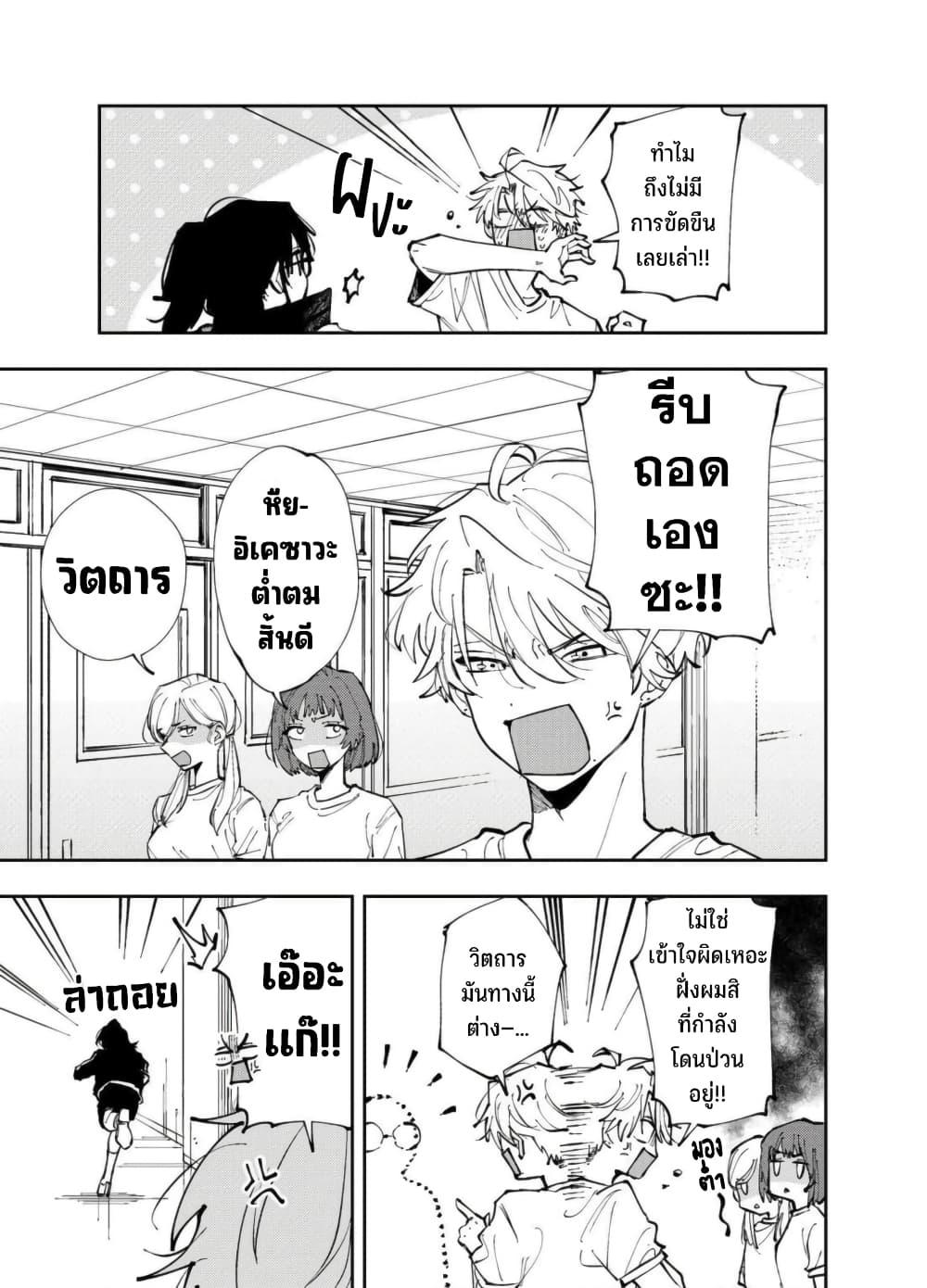 Manga-lc-com อ่านมังงะ อ่านการ์ตูน ออนไลน์ ฟรี Tonari no Seki no Yatsu ga Souiu Me de Mite Kuru ตอนที่ 1 2 3 4 5 6 7 8 9 10 11 12 13 14 ฟรี ไม่มีโฆษณา Manga-lc - อ่าน มังงะ อ่าน การ์ตูน ออนไลน์ อ่านมังงะ ฟรี