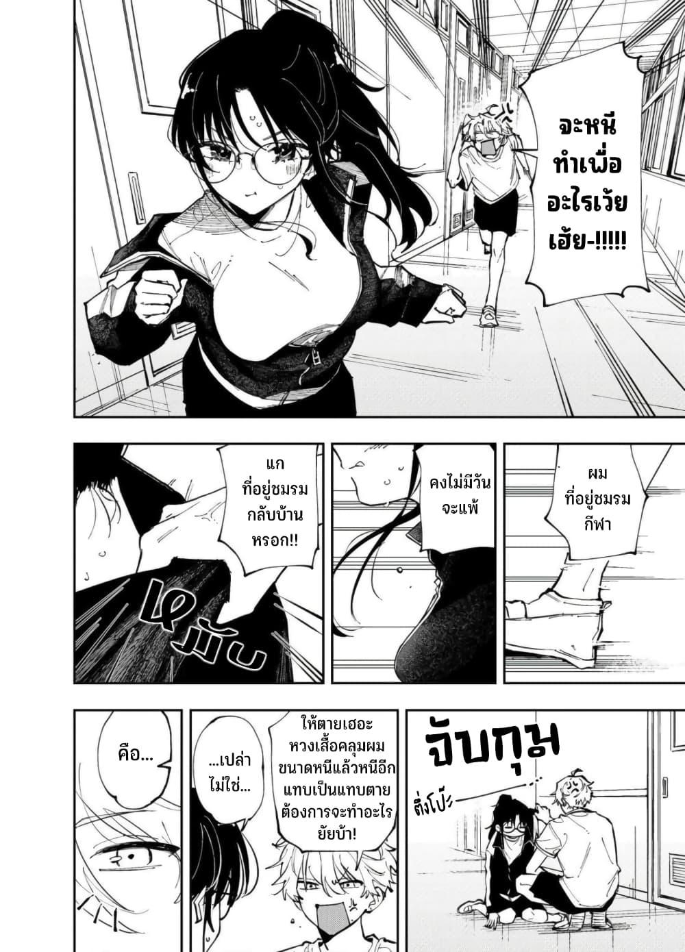 Manga-lc-com อ่านมังงะ อ่านการ์ตูน ออนไลน์ ฟรี Tonari no Seki no Yatsu ga Souiu Me de Mite Kuru ตอนที่ 1 2 3 4 5 6 7 8 9 10 11 12 13 14 ฟรี ไม่มีโฆษณา Manga-lc - อ่าน มังงะ อ่าน การ์ตูน ออนไลน์ อ่านมังงะ ฟรี