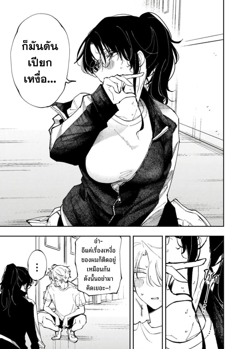 Manga-lc-com อ่านมังงะ อ่านการ์ตูน ออนไลน์ ฟรี Tonari no Seki no Yatsu ga Souiu Me de Mite Kuru ตอนที่ 1 2 3 4 5 6 7 8 9 10 11 12 13 14 ฟรี ไม่มีโฆษณา Manga-lc - อ่าน มังงะ อ่าน การ์ตูน ออนไลน์ อ่านมังงะ ฟรี