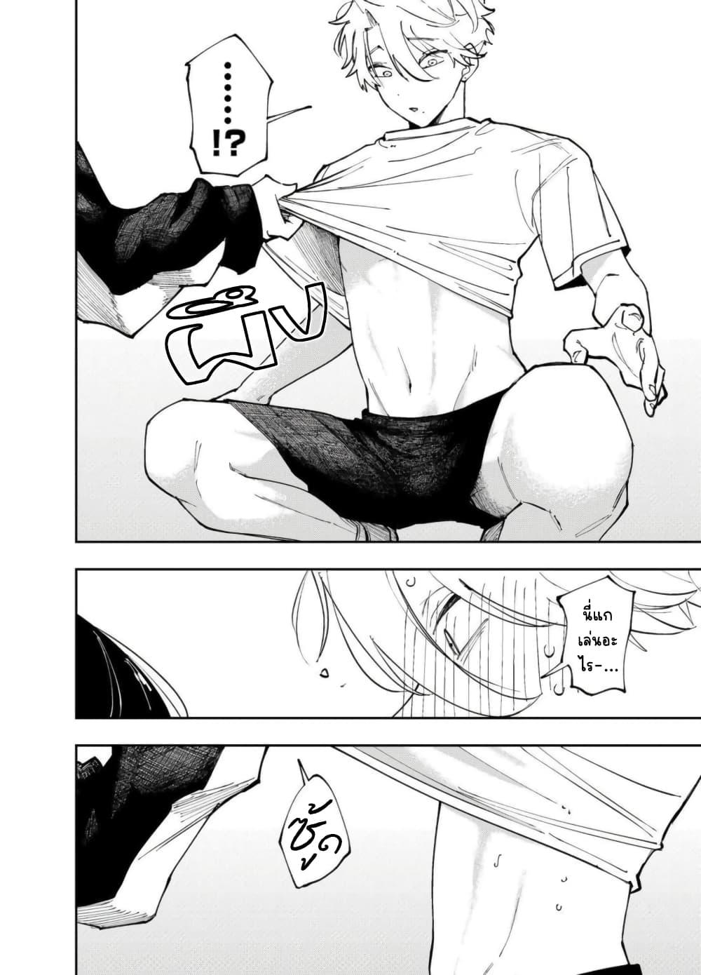 Manga-lc-com อ่านมังงะ อ่านการ์ตูน ออนไลน์ ฟรี Tonari no Seki no Yatsu ga Souiu Me de Mite Kuru ตอนที่ 1 2 3 4 5 6 7 8 9 10 11 12 13 14 ฟรี ไม่มีโฆษณา Manga-lc - อ่าน มังงะ อ่าน การ์ตูน ออนไลน์ อ่านมังงะ ฟรี