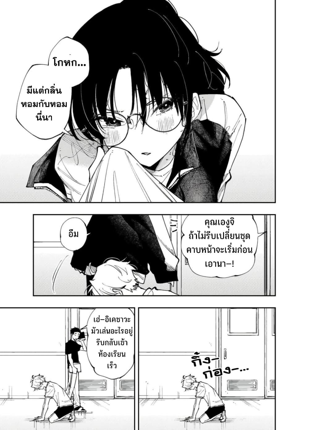 Manga-lc-com อ่านมังงะ อ่านการ์ตูน ออนไลน์ ฟรี Tonari no Seki no Yatsu ga Souiu Me de Mite Kuru ตอนที่ 1 2 3 4 5 6 7 8 9 10 11 12 13 14 ฟรี ไม่มีโฆษณา Manga-lc - อ่าน มังงะ อ่าน การ์ตูน ออนไลน์ อ่านมังงะ ฟรี