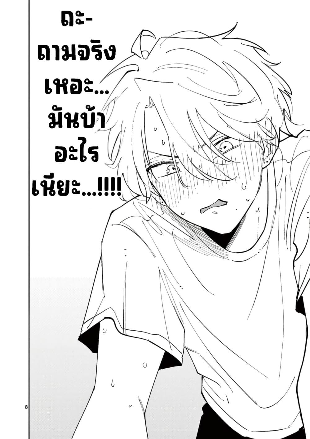 Manga-lc-com อ่านมังงะ อ่านการ์ตูน ออนไลน์ ฟรี Tonari no Seki no Yatsu ga Souiu Me de Mite Kuru ตอนที่ 1 2 3 4 5 6 7 8 9 10 11 12 13 14 ฟรี ไม่มีโฆษณา Manga-lc - อ่าน มังงะ อ่าน การ์ตูน ออนไลน์ อ่านมังงะ ฟรี