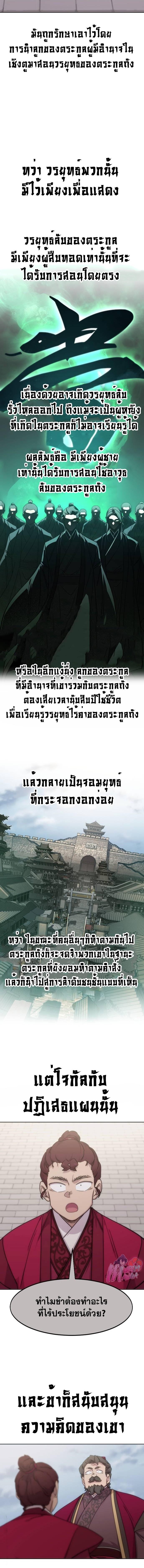 Manga-lc-com อ่านมังงะ อ่านการ์ตูน ออนไลน์ ฟรี Return of the Flowery Mountain Sect ตอนที่ 1 2 3 4 5 6 7 8 9 10 11 12 13 14 ฟรี ไม่มีโฆษณา Manga-lc - อ่าน มังงะ อ่าน การ์ตูน ออนไลน์ อ่านมังงะ ฟรี
