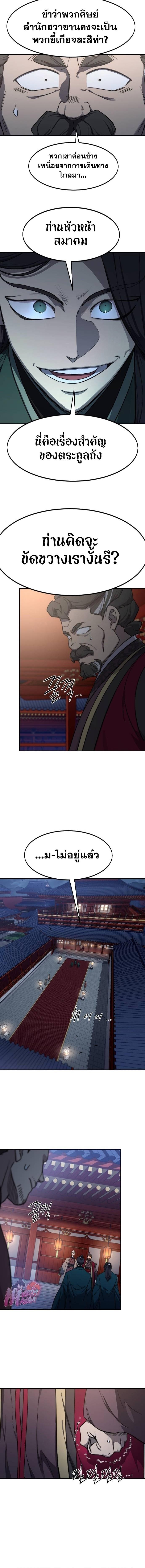 Manga-lc-com อ่านมังงะ อ่านการ์ตูน ออนไลน์ ฟรี Return of the Flowery Mountain Sect ตอนที่ 1 2 3 4 5 6 7 8 9 10 11 12 13 14 ฟรี ไม่มีโฆษณา Manga-lc - อ่าน มังงะ อ่าน การ์ตูน ออนไลน์ อ่านมังงะ ฟรี