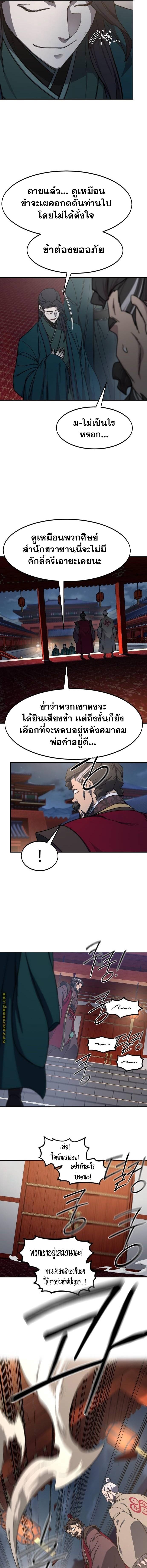 Manga-lc-com อ่านมังงะ อ่านการ์ตูน ออนไลน์ ฟรี Return of the Flowery Mountain Sect ตอนที่ 1 2 3 4 5 6 7 8 9 10 11 12 13 14 ฟรี ไม่มีโฆษณา Manga-lc - อ่าน มังงะ อ่าน การ์ตูน ออนไลน์ อ่านมังงะ ฟรี