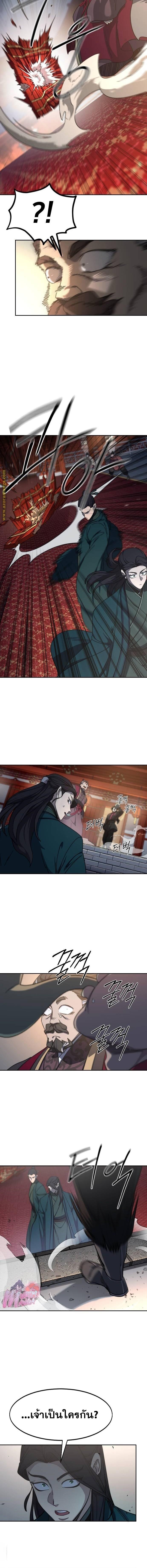 Manga-lc-com อ่านมังงะ อ่านการ์ตูน ออนไลน์ ฟรี Return of the Flowery Mountain Sect ตอนที่ 1 2 3 4 5 6 7 8 9 10 11 12 13 14 ฟรี ไม่มีโฆษณา Manga-lc - อ่าน มังงะ อ่าน การ์ตูน ออนไลน์ อ่านมังงะ ฟรี