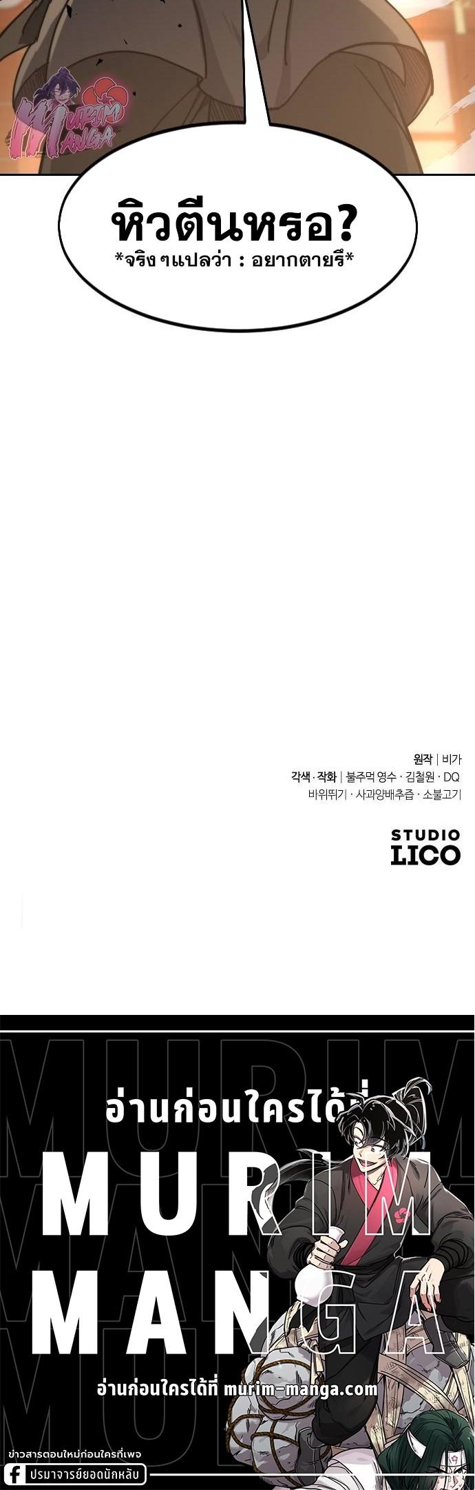 Manga-lc-com อ่านมังงะ อ่านการ์ตูน ออนไลน์ ฟรี Return of the Flowery Mountain Sect ตอนที่ 1 2 3 4 5 6 7 8 9 10 11 12 13 14 ฟรี ไม่มีโฆษณา Manga-lc - อ่าน มังงะ อ่าน การ์ตูน ออนไลน์ อ่านมังงะ ฟรี