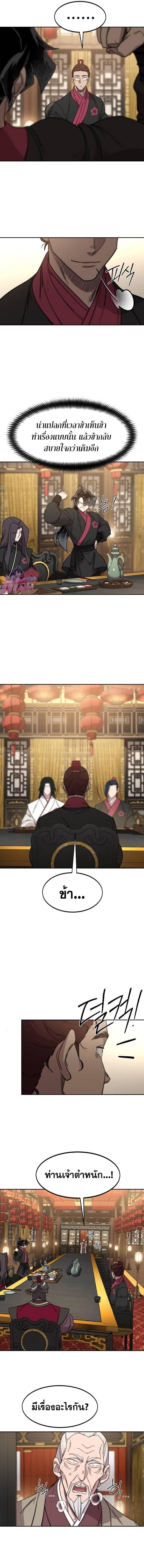 Manga-lc-com อ่านมังงะ อ่านการ์ตูน ออนไลน์ ฟรี Return of the Flowery Mountain Sect ตอนที่ 1 2 3 4 5 6 7 8 9 10 11 12 13 14 ฟรี ไม่มีโฆษณา Manga-lc - อ่าน มังงะ อ่าน การ์ตูน ออนไลน์ อ่านมังงะ ฟรี