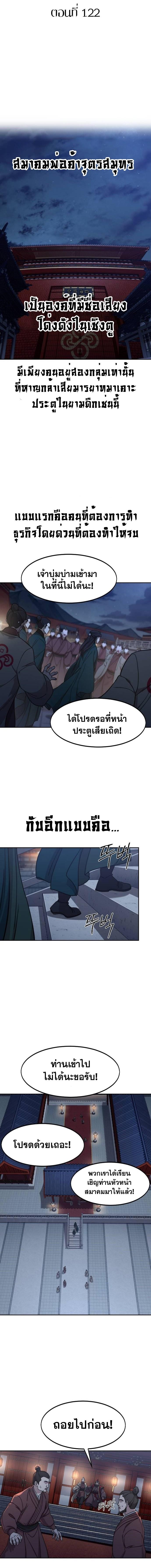 Manga-lc-com อ่านมังงะ อ่านการ์ตูน ออนไลน์ ฟรี Return of the Flowery Mountain Sect ตอนที่ 1 2 3 4 5 6 7 8 9 10 11 12 13 14 ฟรี ไม่มีโฆษณา Manga-lc - อ่าน มังงะ อ่าน การ์ตูน ออนไลน์ อ่านมังงะ ฟรี