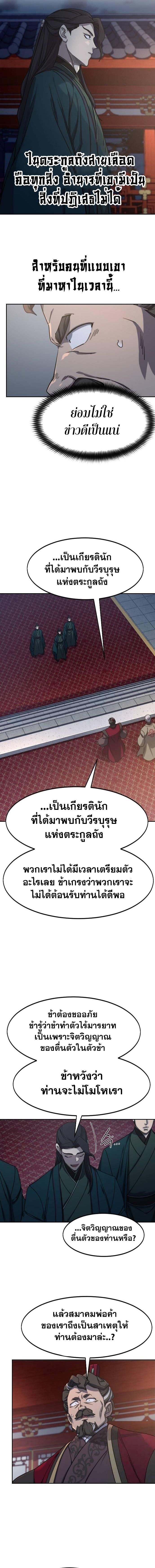 Manga-lc-com อ่านมังงะ อ่านการ์ตูน ออนไลน์ ฟรี Return of the Flowery Mountain Sect ตอนที่ 1 2 3 4 5 6 7 8 9 10 11 12 13 14 ฟรี ไม่มีโฆษณา Manga-lc - อ่าน มังงะ อ่าน การ์ตูน ออนไลน์ อ่านมังงะ ฟรี