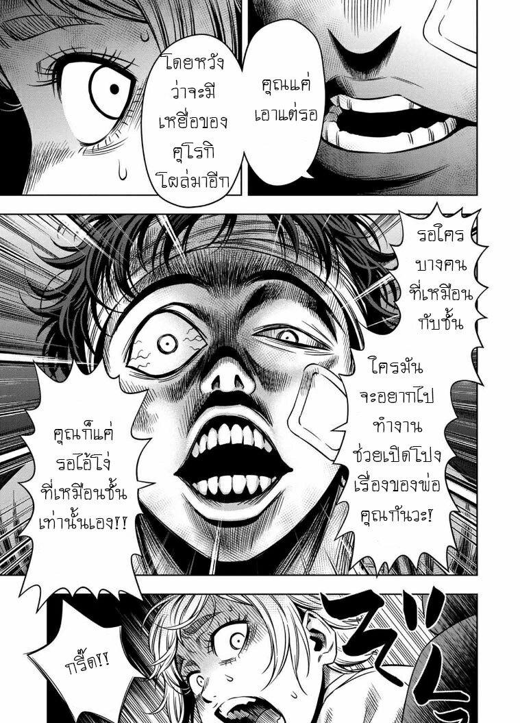 Manga-lc-com อ่านมังงะ อ่านการ์ตูน ออนไลน์ ฟรี Pumpkin Night ตอนที่ 1 2 3 4 5 6 7 8 9 10 11 12 13 14 ฟรี ไม่มีโฆษณา Manga-lc - อ่าน มังงะ อ่าน การ์ตูน ออนไลน์ อ่านมังงะ ฟรี