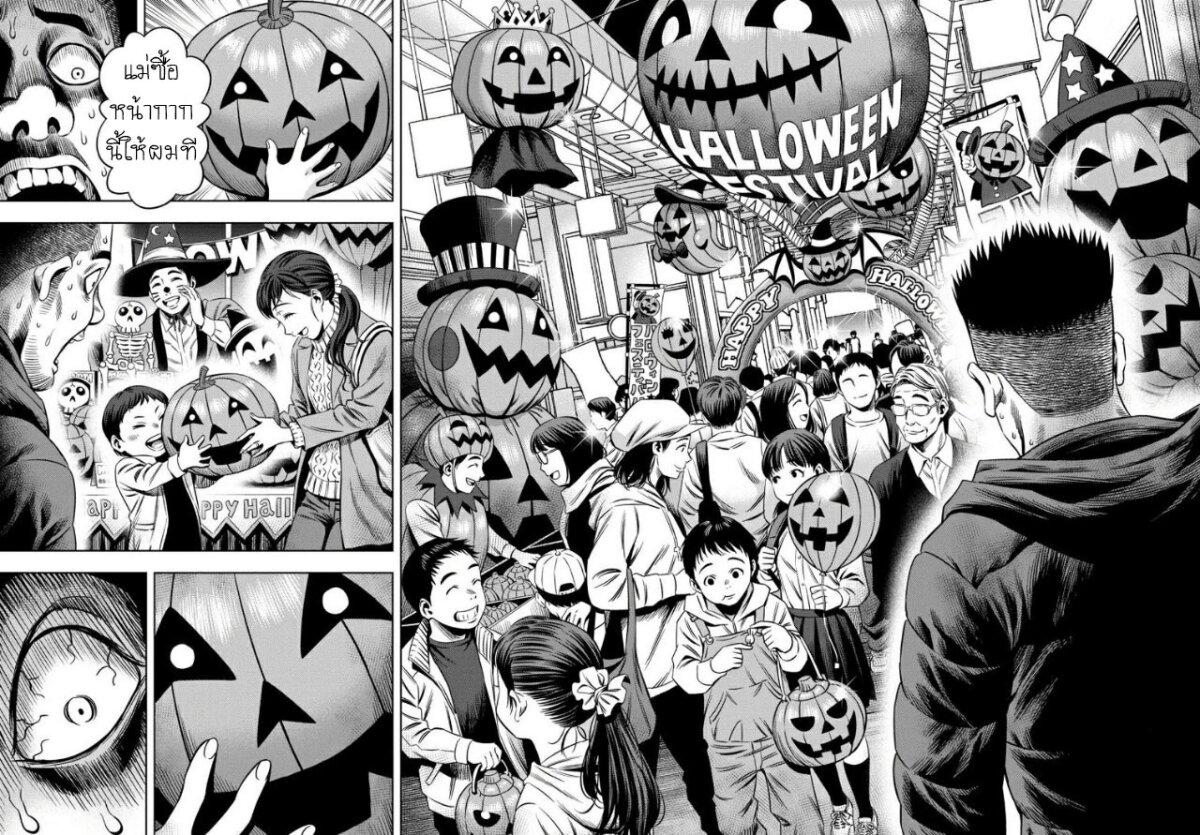 Manga-lc-com อ่านมังงะ อ่านการ์ตูน ออนไลน์ ฟรี Pumpkin Night ตอนที่ 1 2 3 4 5 6 7 8 9 10 11 12 13 14 ฟรี ไม่มีโฆษณา Manga-lc - อ่าน มังงะ อ่าน การ์ตูน ออนไลน์ อ่านมังงะ ฟรี