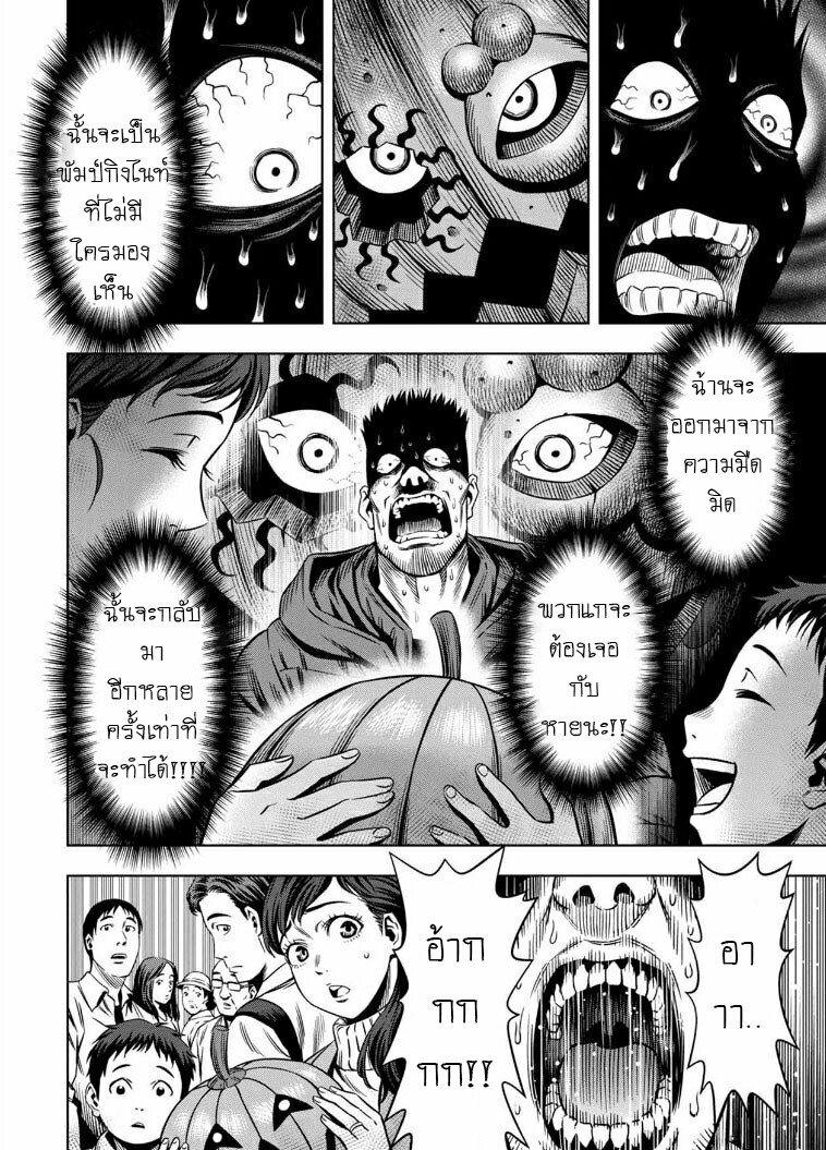 Manga-lc-com อ่านมังงะ อ่านการ์ตูน ออนไลน์ ฟรี Pumpkin Night ตอนที่ 1 2 3 4 5 6 7 8 9 10 11 12 13 14 ฟรี ไม่มีโฆษณา Manga-lc - อ่าน มังงะ อ่าน การ์ตูน ออนไลน์ อ่านมังงะ ฟรี