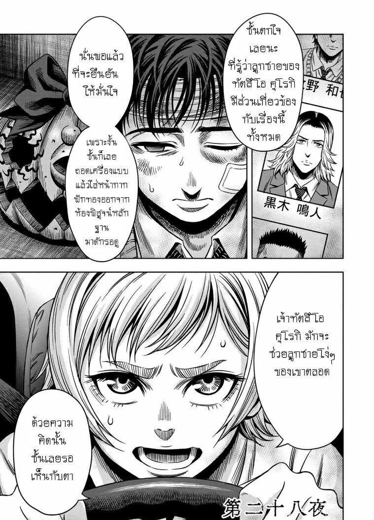 Manga-lc-com อ่านมังงะ อ่านการ์ตูน ออนไลน์ ฟรี Pumpkin Night ตอนที่ 1 2 3 4 5 6 7 8 9 10 11 12 13 14 ฟรี ไม่มีโฆษณา Manga-lc - อ่าน มังงะ อ่าน การ์ตูน ออนไลน์ อ่านมังงะ ฟรี