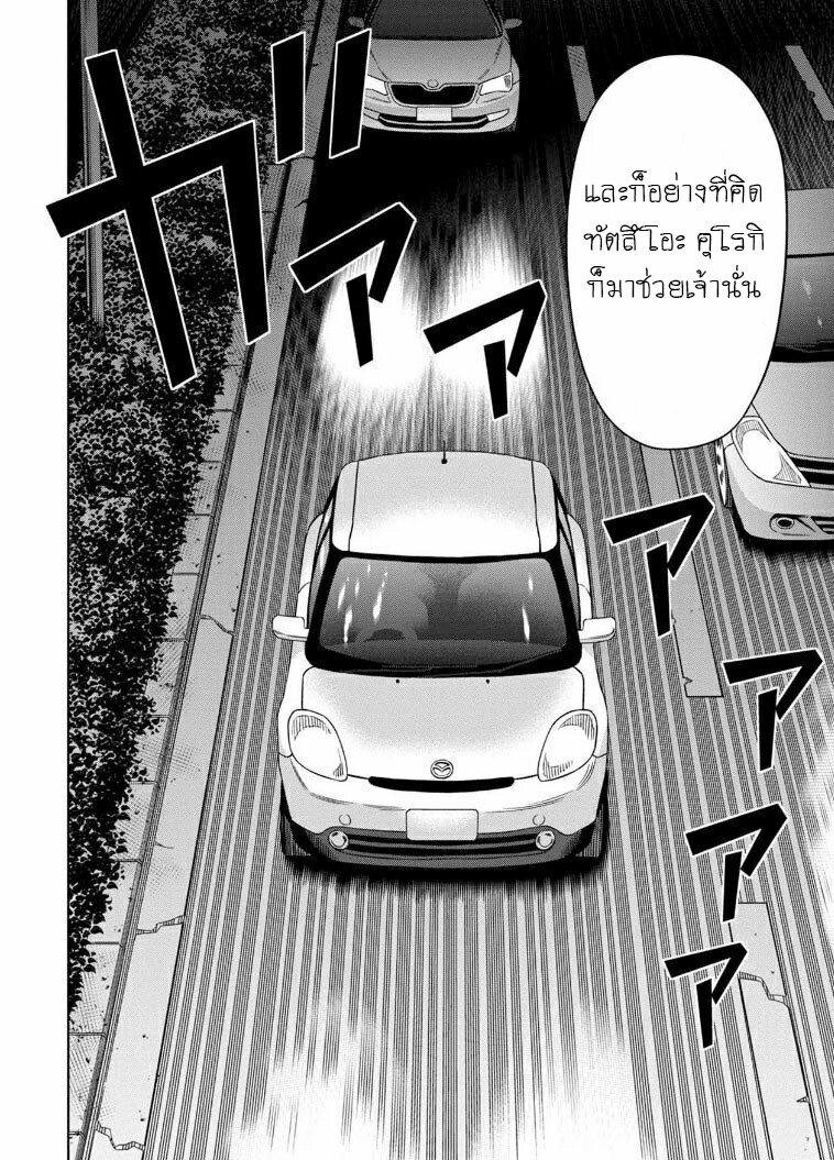 Manga-lc-com อ่านมังงะ อ่านการ์ตูน ออนไลน์ ฟรี Pumpkin Night ตอนที่ 1 2 3 4 5 6 7 8 9 10 11 12 13 14 ฟรี ไม่มีโฆษณา Manga-lc - อ่าน มังงะ อ่าน การ์ตูน ออนไลน์ อ่านมังงะ ฟรี