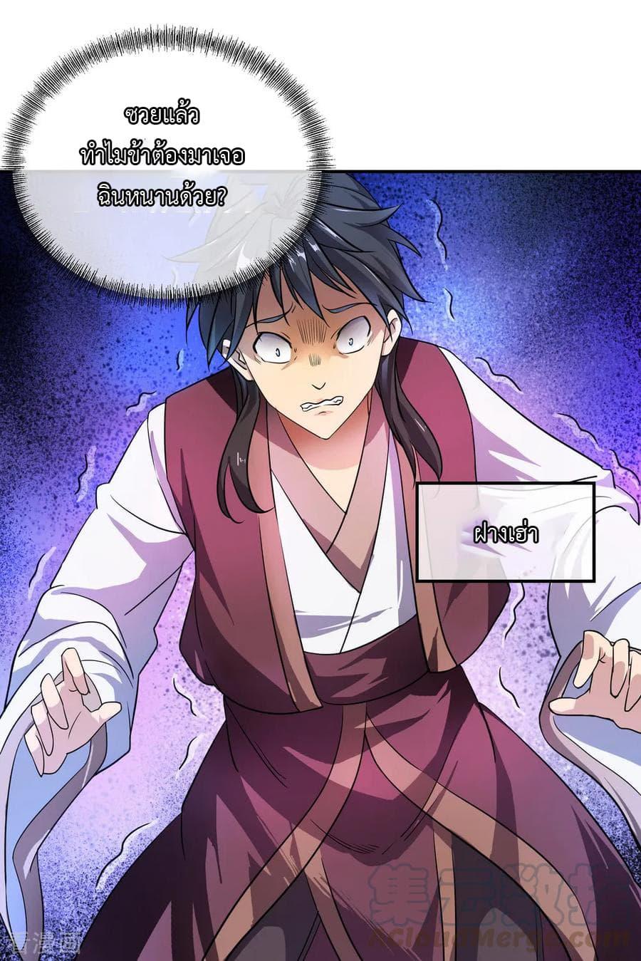 Manga-lc-com อ่านมังงะ อ่านการ์ตูน ออนไลน์ ฟรี Peerless Battle Spirit (Tian Cang Zi Dongman) ตอนที่ 1 2 3 4 5 6 7 8 9 10 11 12 13 14 ฟรี ไม่มีโฆษณา Manga-lc - อ่าน มังงะ อ่าน การ์ตูน ออนไลน์ อ่านมังงะ ฟรี